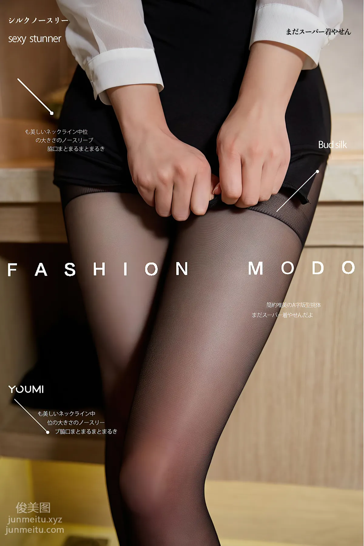 762：[YouMi尤蜜]2021.05.21 黑色密愛 夏美子[23P] 23