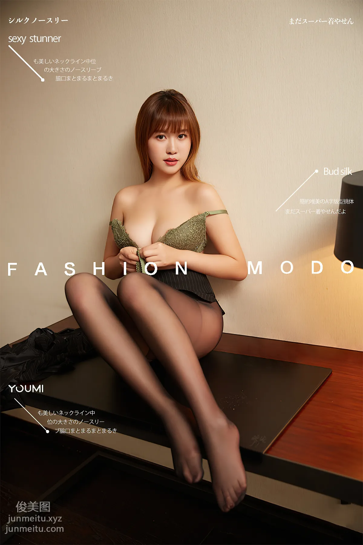 764：[YouMi尤蜜]2021.05.26 黑絲文秘 林妙妙[34P] 34
