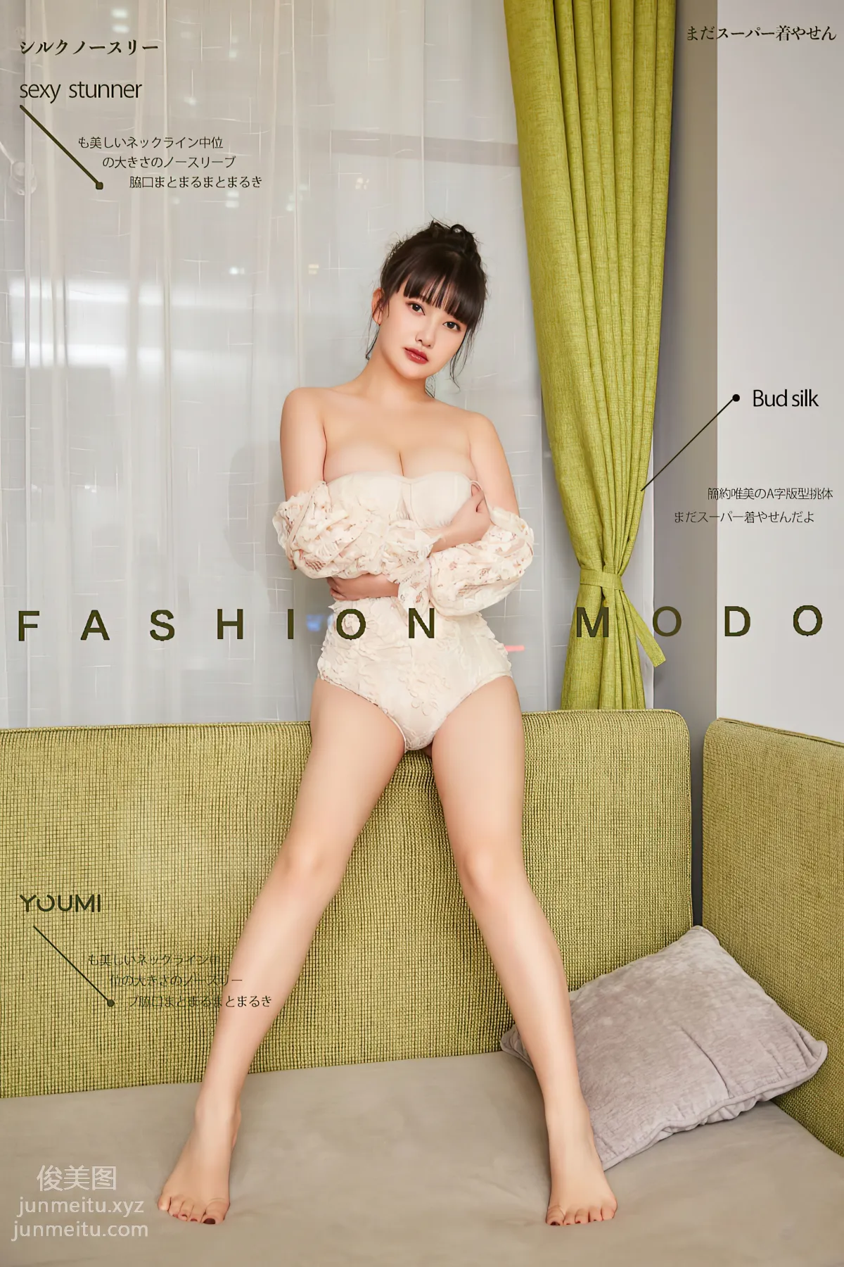 772：[YouMi尤蜜]2021.06.13 奶油茉莉 尹兒[29P] 29
