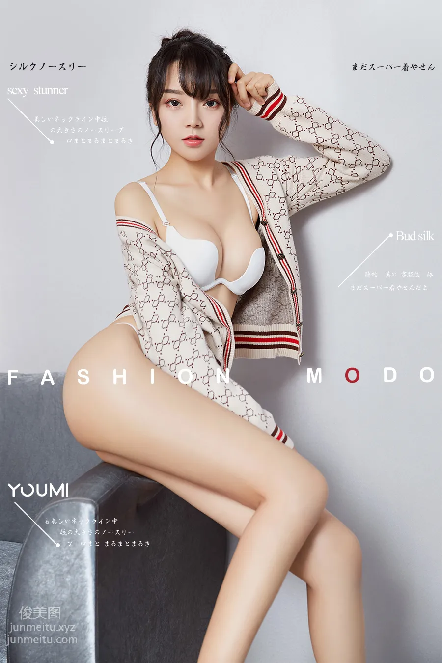[YouMi尤蜜]2018.07.25 可愛の女友 喵星人[25P] 1