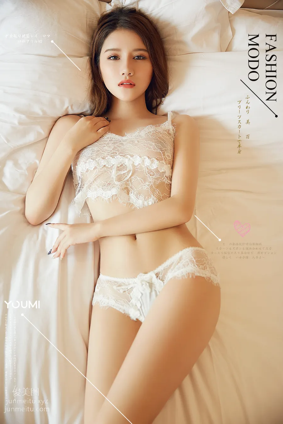[YouMi尤蜜]2018.12.11 天生尤物 咪咪[23P] 1