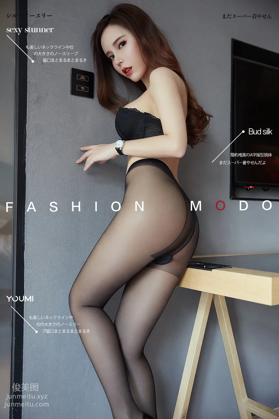 [YouMi尤蜜]2019.07.29 欲望上班族 艾小青[37P] 1