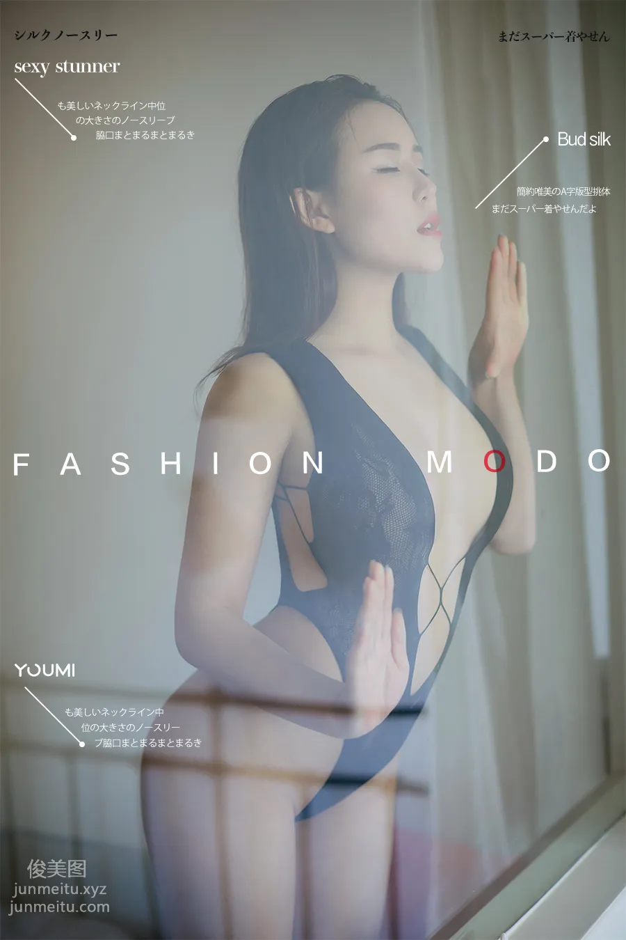 [YouMi尤蜜]2019.08.01 清晨尤物 幼熙[51P] 1