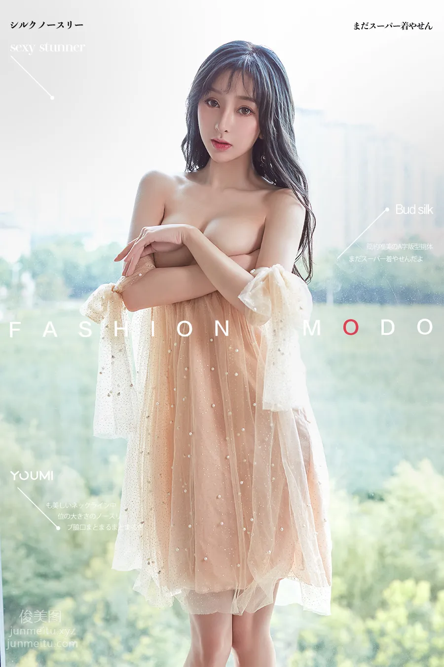 [YouMi尤蜜]2019.09.15 春心蕩漾 李纖纖[30P] 1