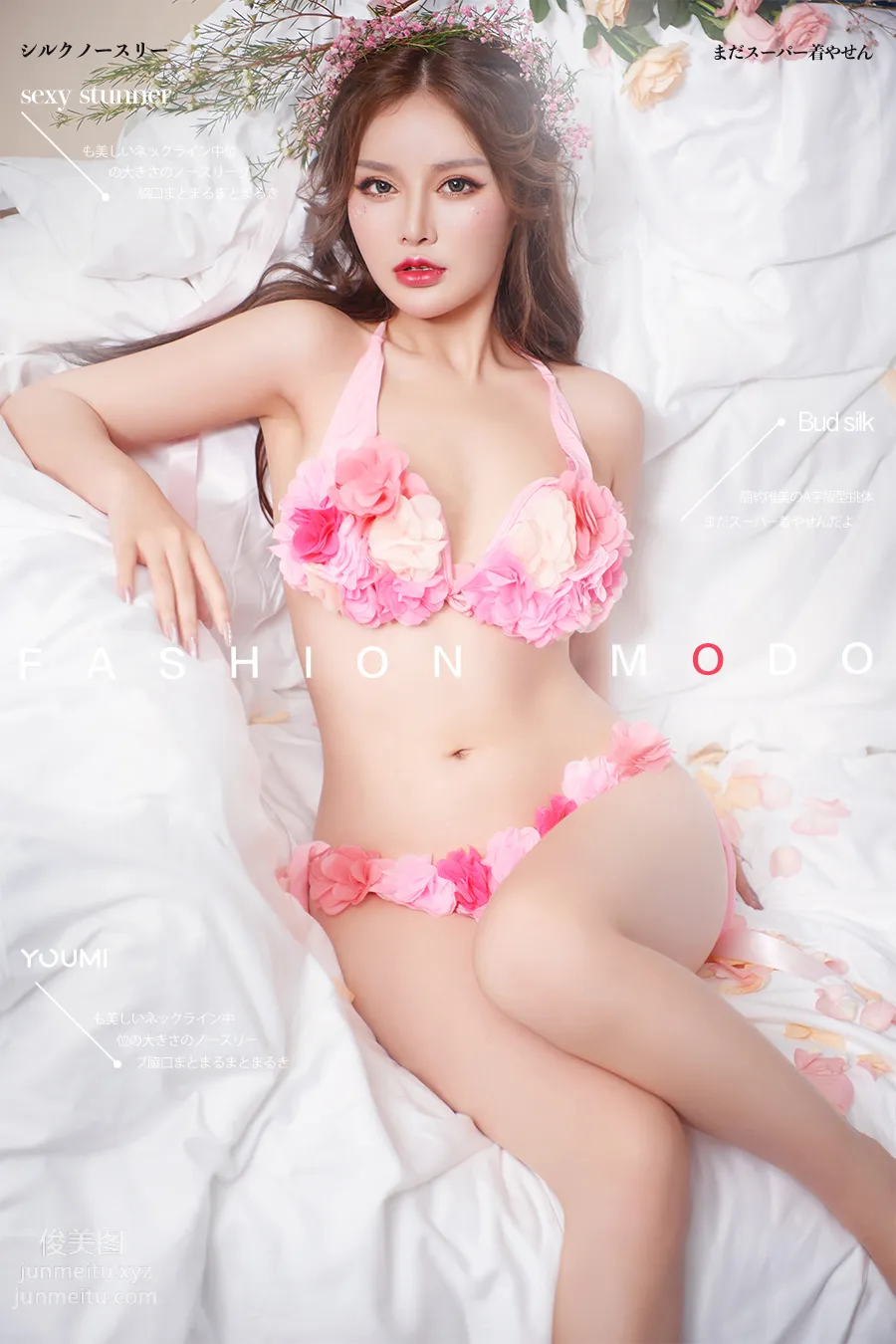 [YouMi尤蜜]2019.10.29 花間物語 陳宇曦[21P] 1