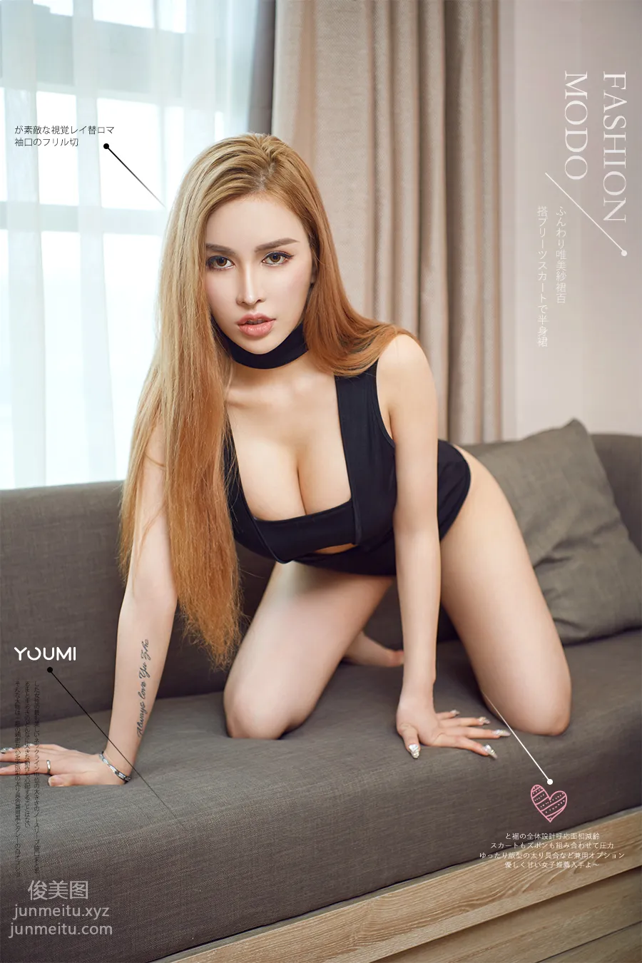 [YouMi尤蜜]2019.12.18 激情狂想 大萱萱[30P] 1