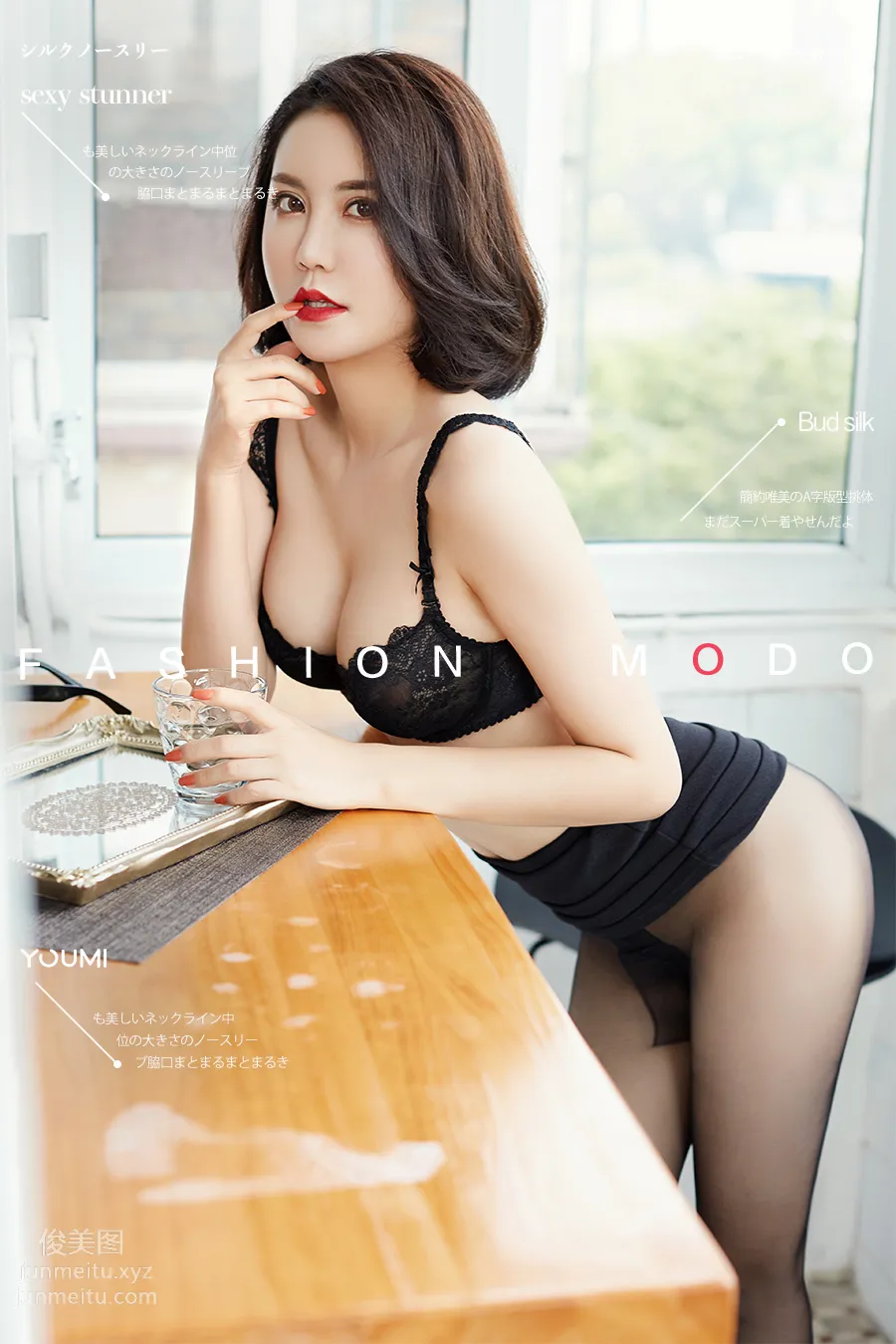 [YouMi尤蜜]2020.03.24 勾魂線條 喬雪[24P] 1