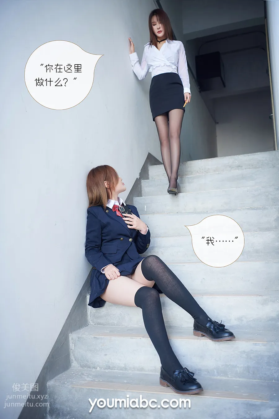 [YouMi尤蜜]2020.04.04 被調教の訓練生 尤蜜合輯[83P] 13