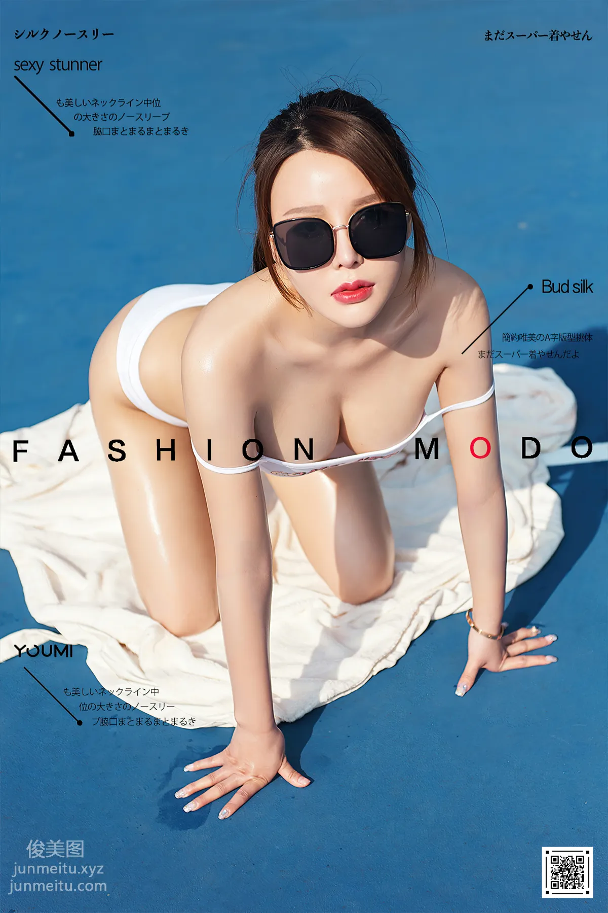 [YouMi尤蜜]2020.08.05 魅惑暗示 李多多[37P] 1