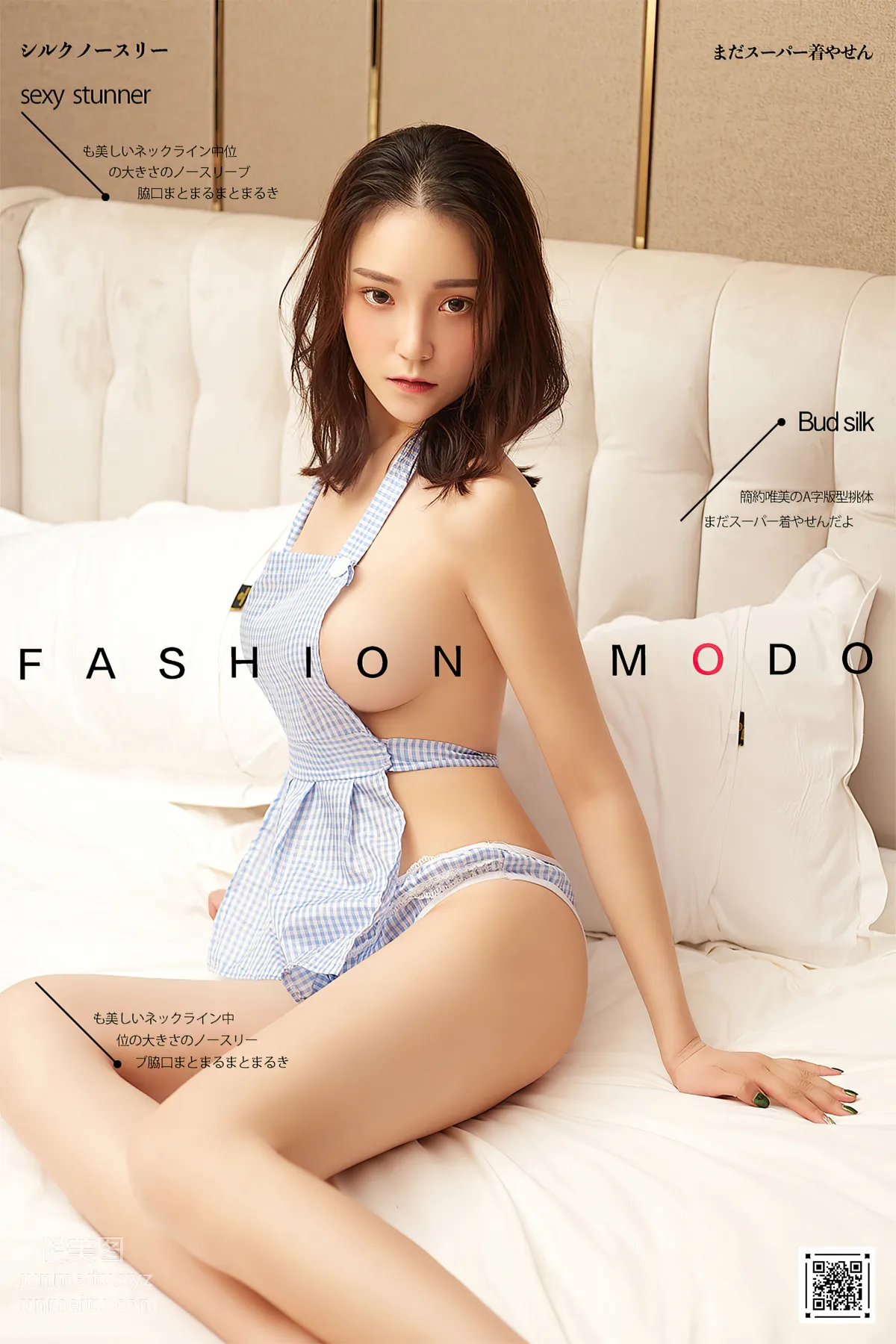 [YouMi尤蜜]2020.09.30 嬌羞の小廚娘 文雯[34P] 1