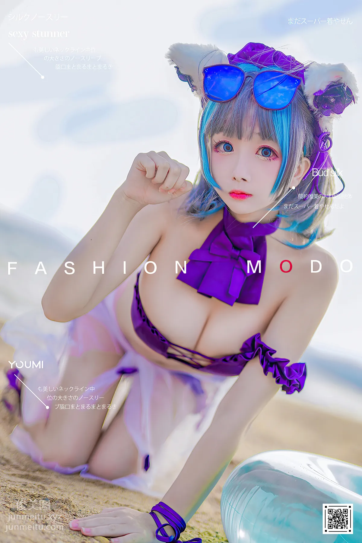 [YouMi尤蜜]2020.11.10 泳裝柴郡貓 奶泡嬌[41P] 1