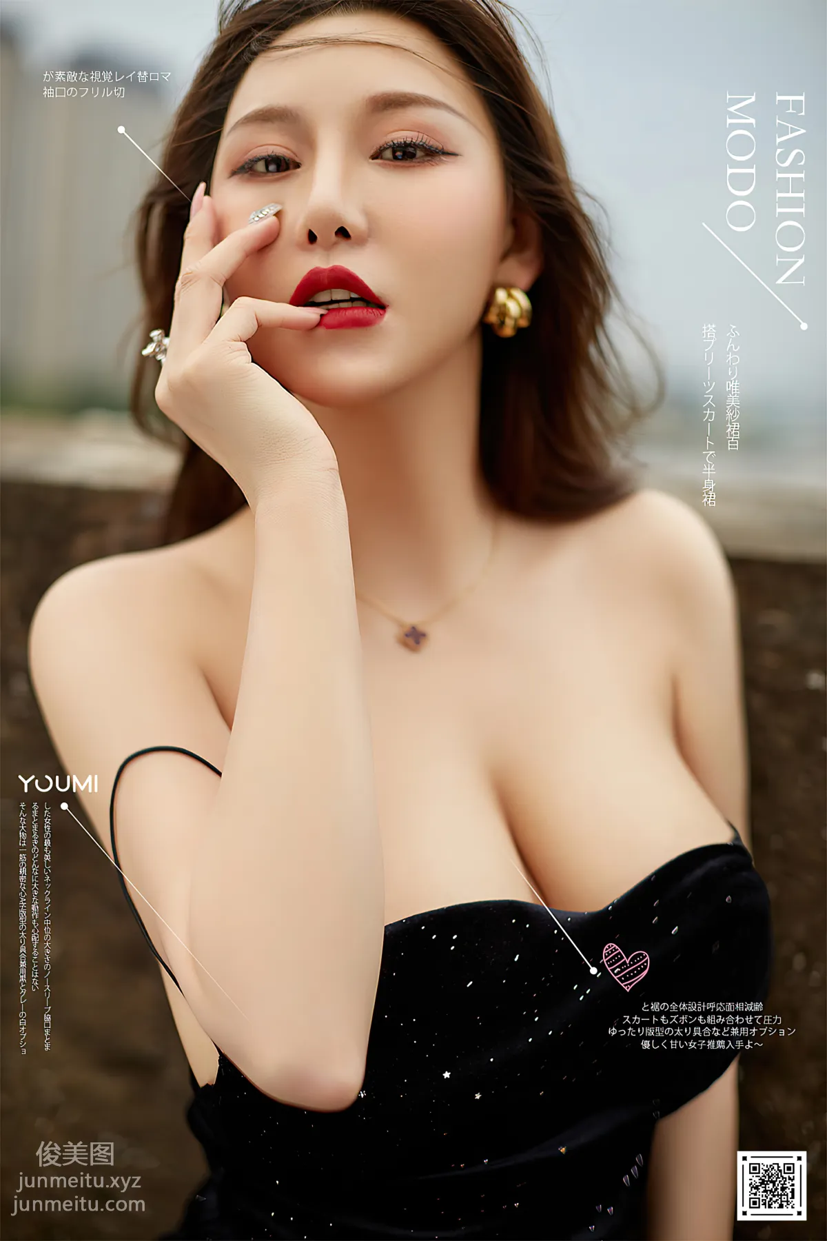 [YouMi尤蜜]2020.11.18 時光之春色 費若拉[43P] 1