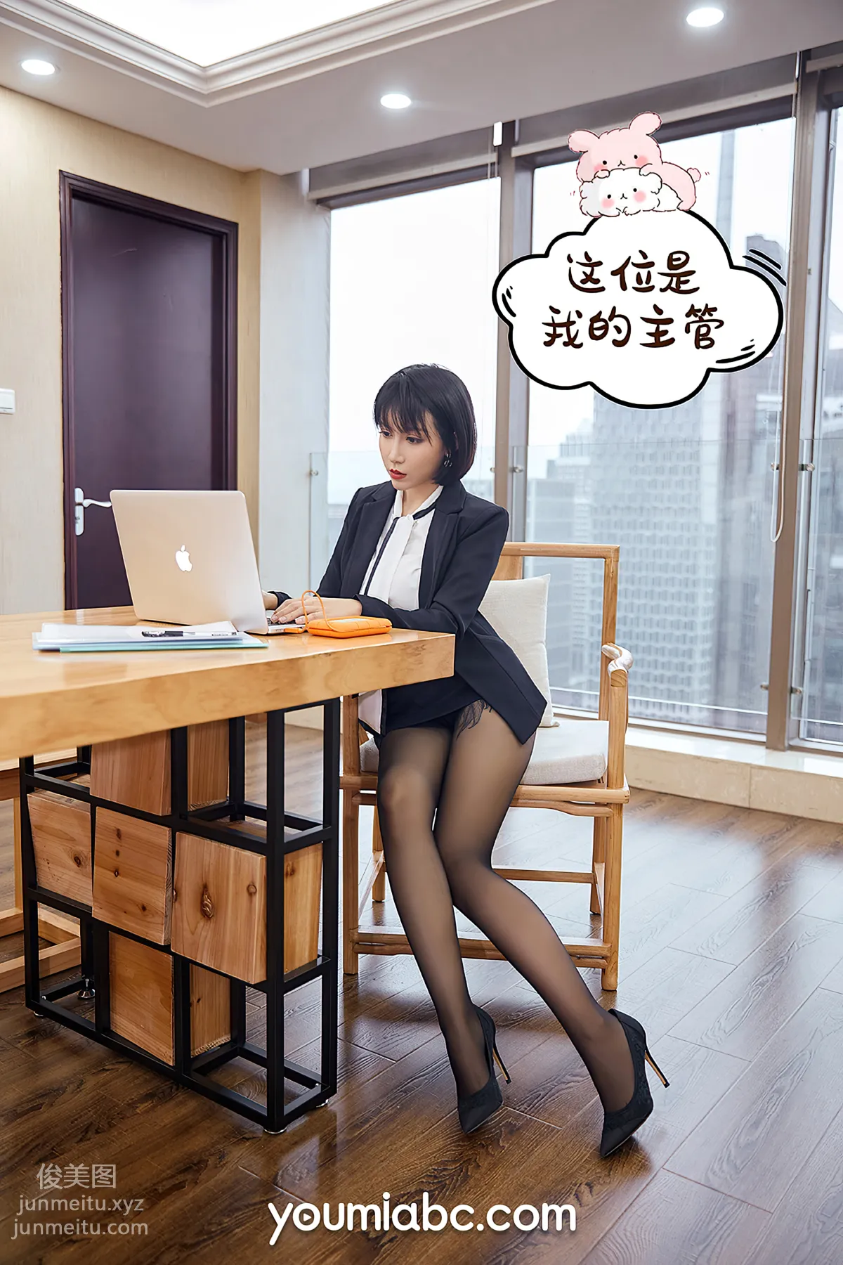 [YouMi尤蜜]2020.12.29 升職之路 安妮斯朵拉[68P] 1