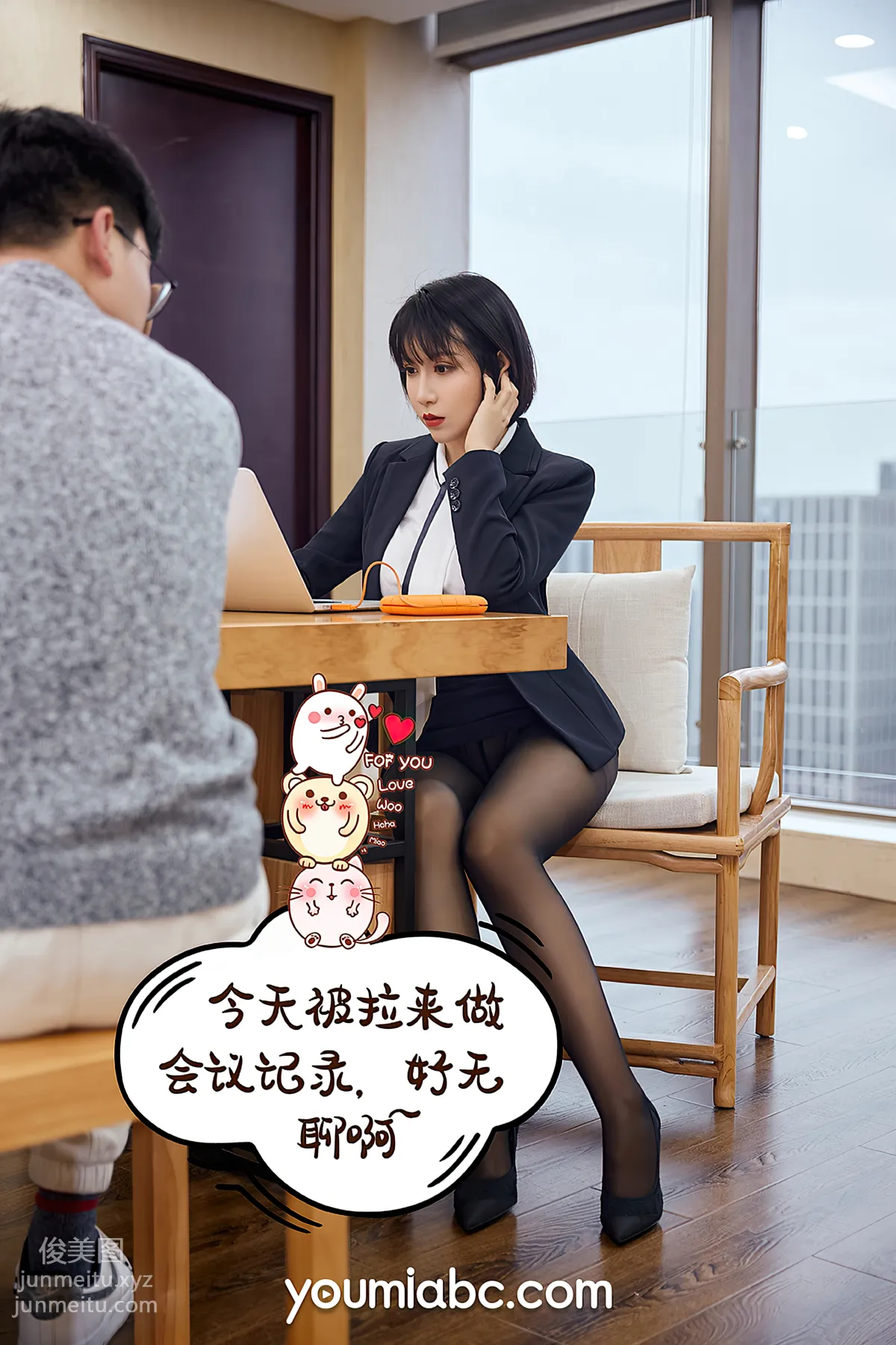 [YouMi尤蜜]2020.12.29 升職之路 安妮斯朵拉[68P] 4