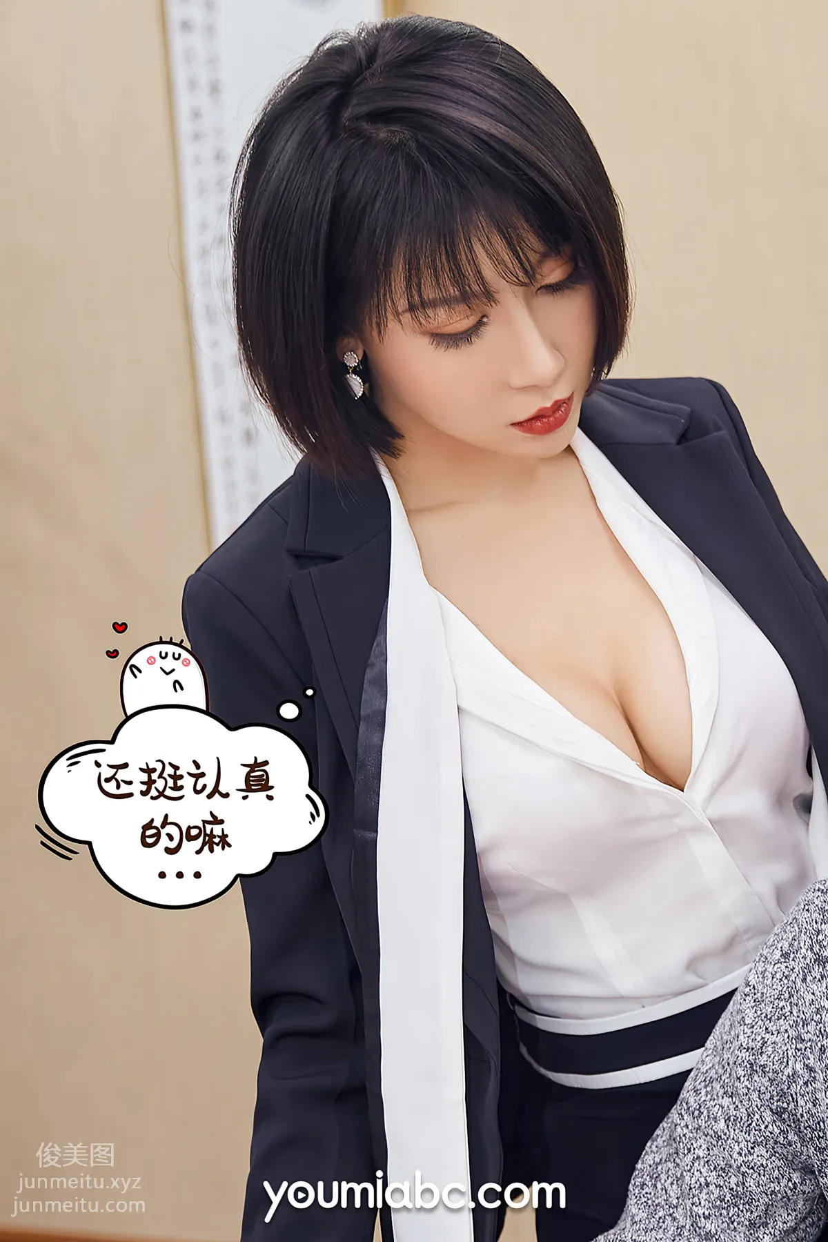 [YouMi尤蜜]2020.12.29 升職之路 安妮斯朵拉[68P] 13