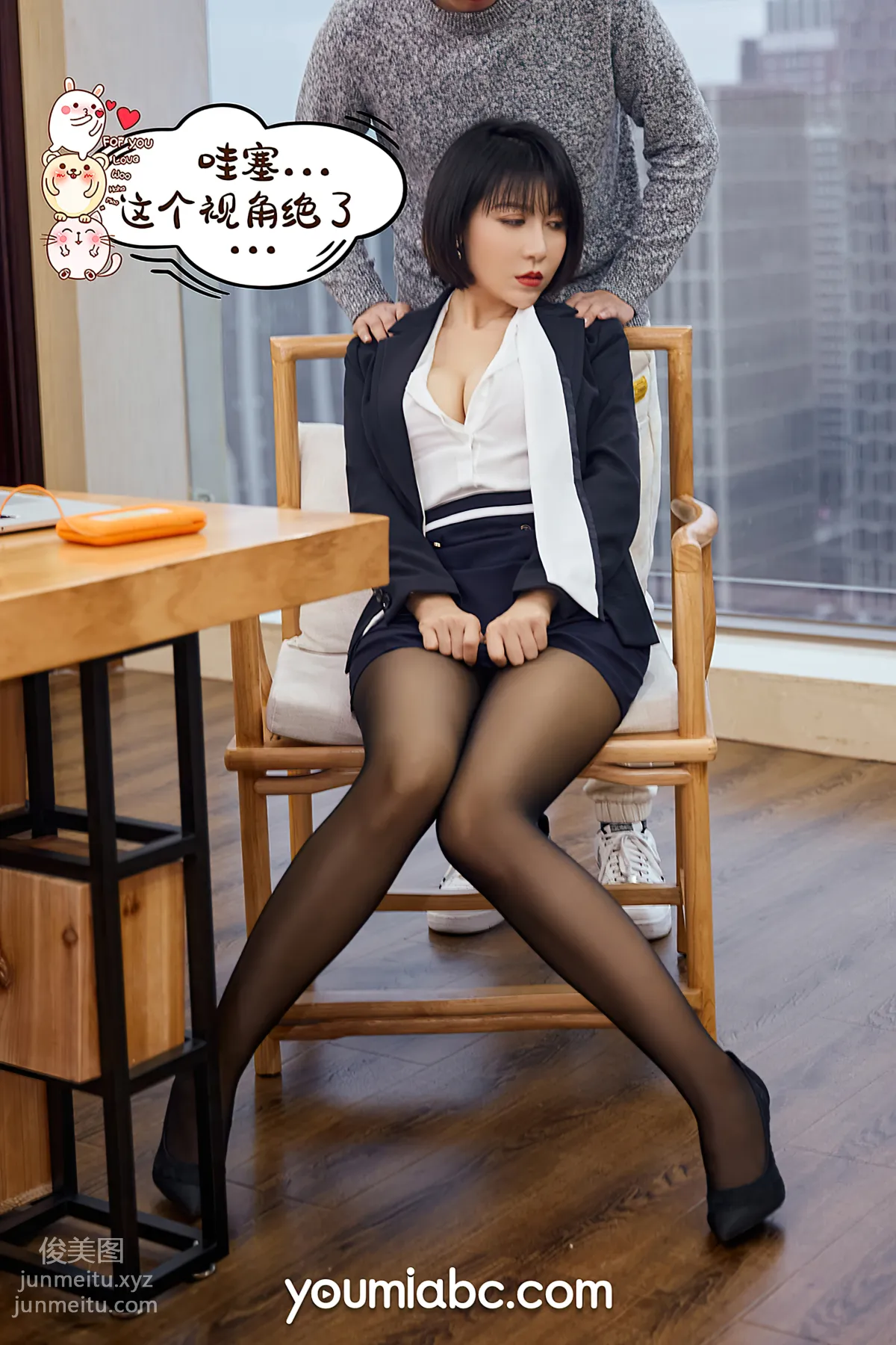 [YouMi尤蜜]2020.12.29 升職之路 安妮斯朵拉[68P] 24