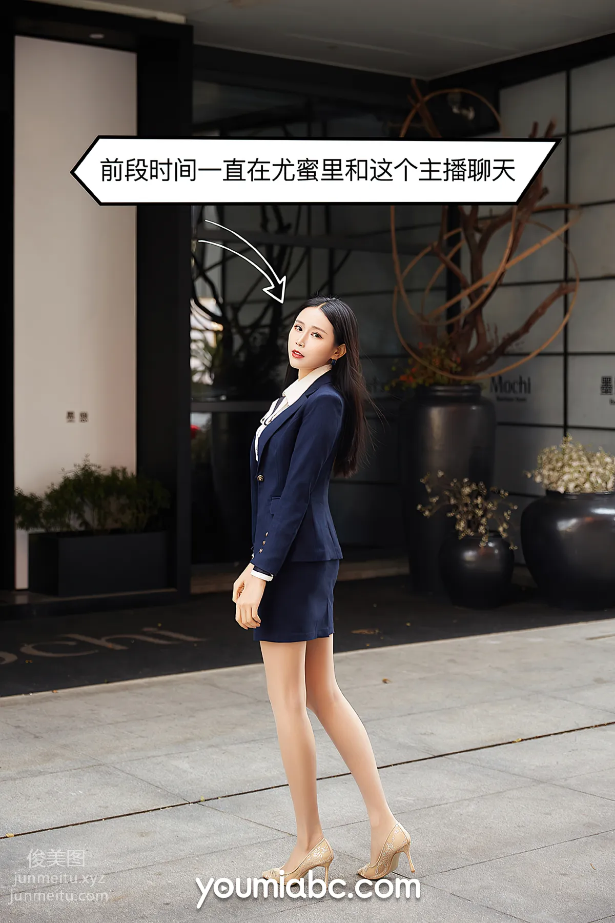 [YouMi尤蜜]2021.01.01 愛上女主播 園園呀[83P] 1