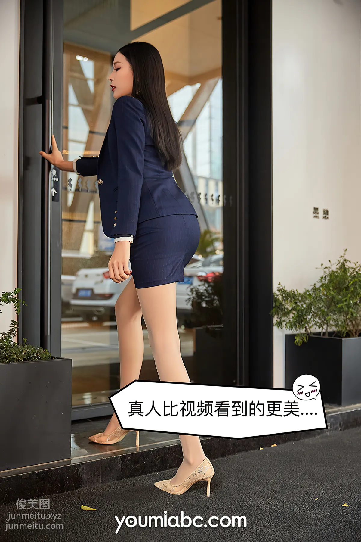 [YouMi尤蜜]2021.01.01 愛上女主播 園園呀[83P] 3