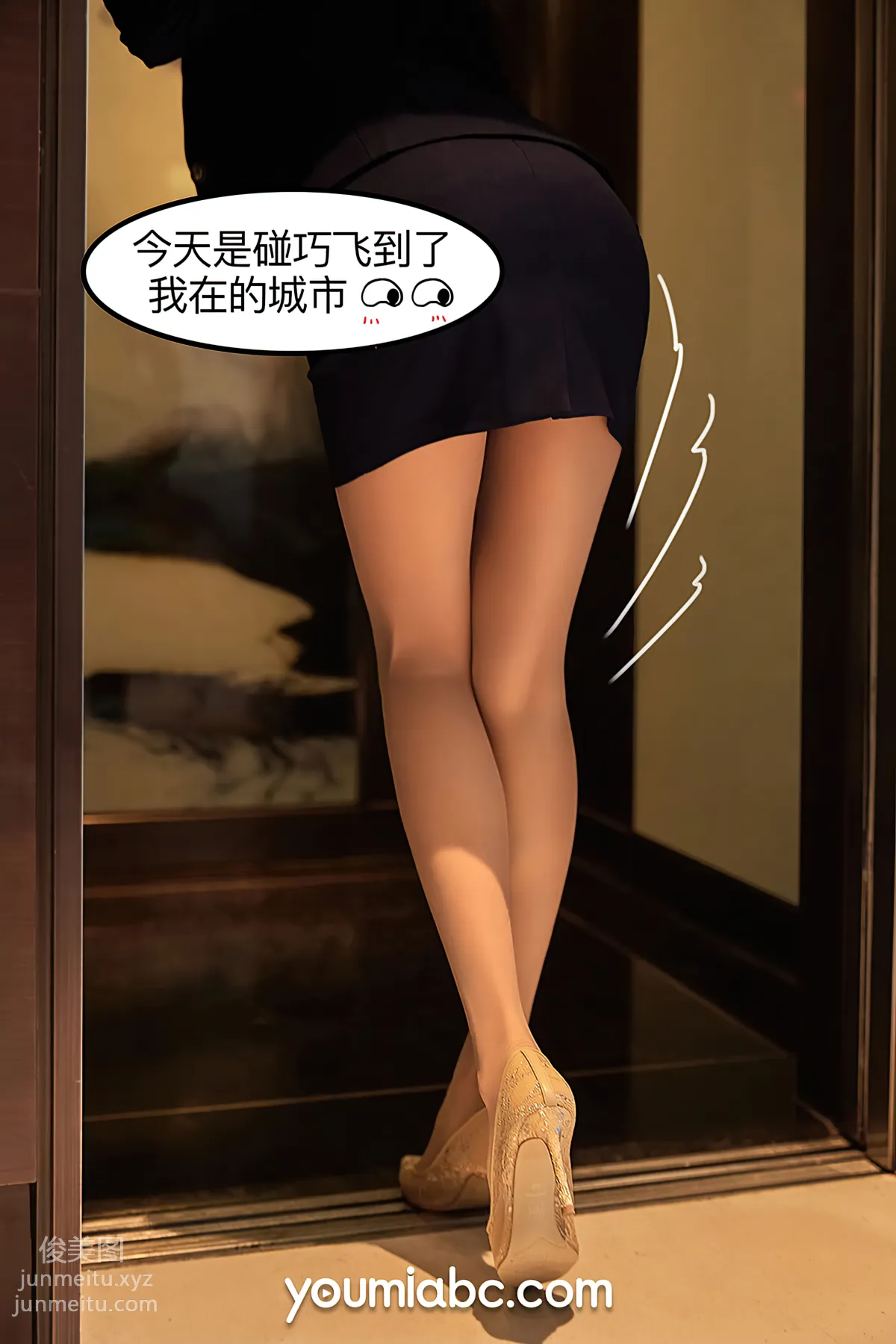 [YouMi尤蜜]2021.01.01 愛上女主播 園園呀[83P] 8