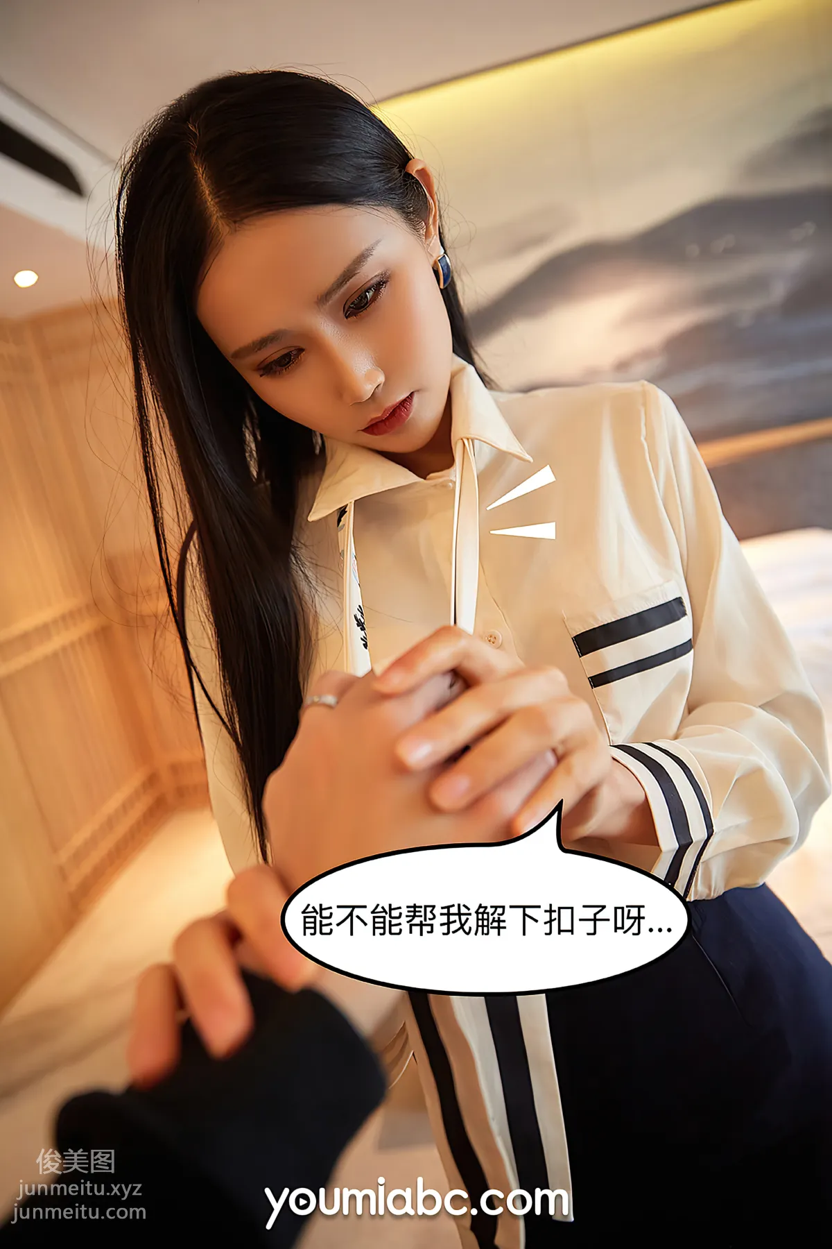 [YouMi尤蜜]2021.01.01 愛上女主播 園園呀[83P] 27