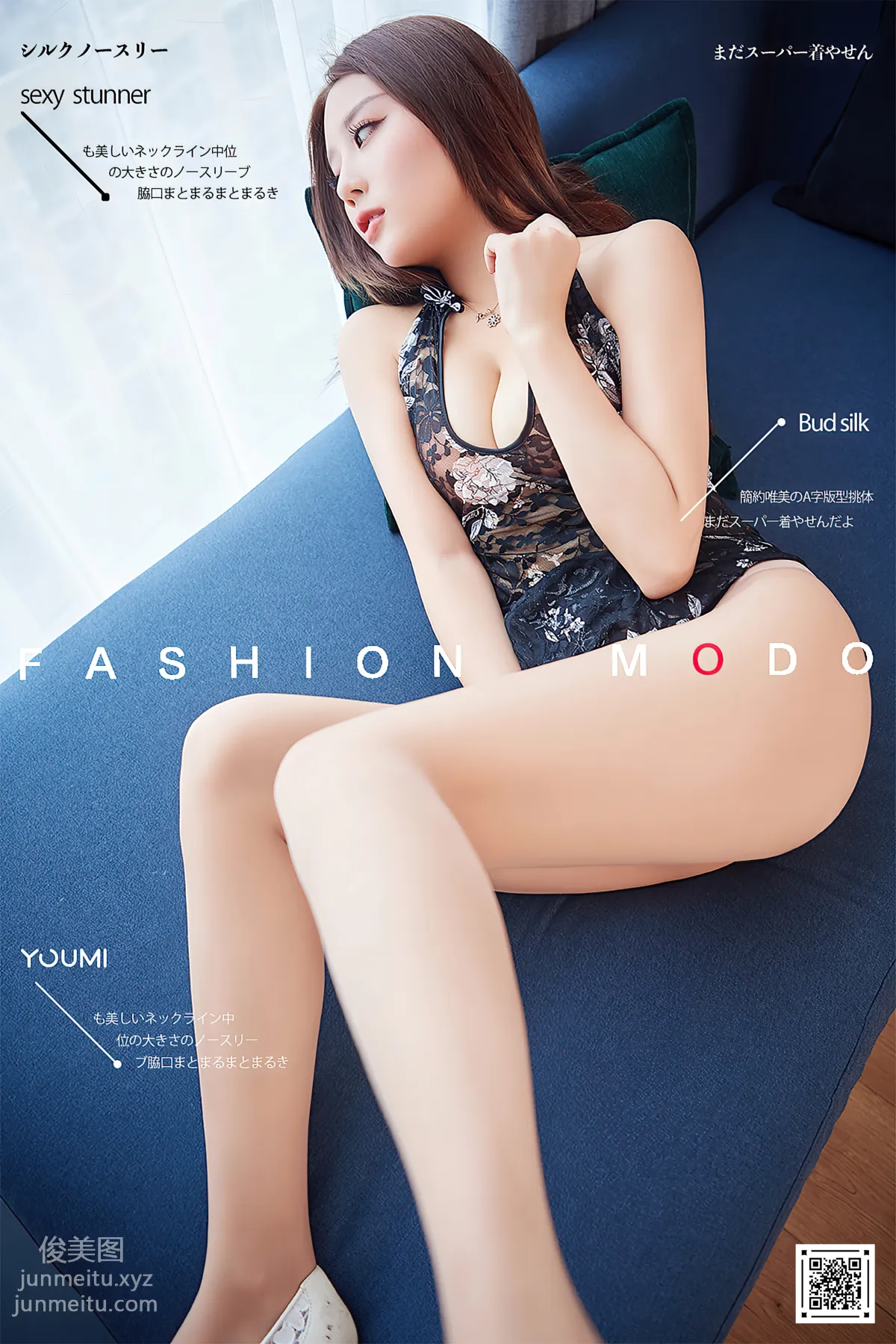 [YouMi尤蜜]2021.01.27 搖曳生姿 筱慧[21P] 21