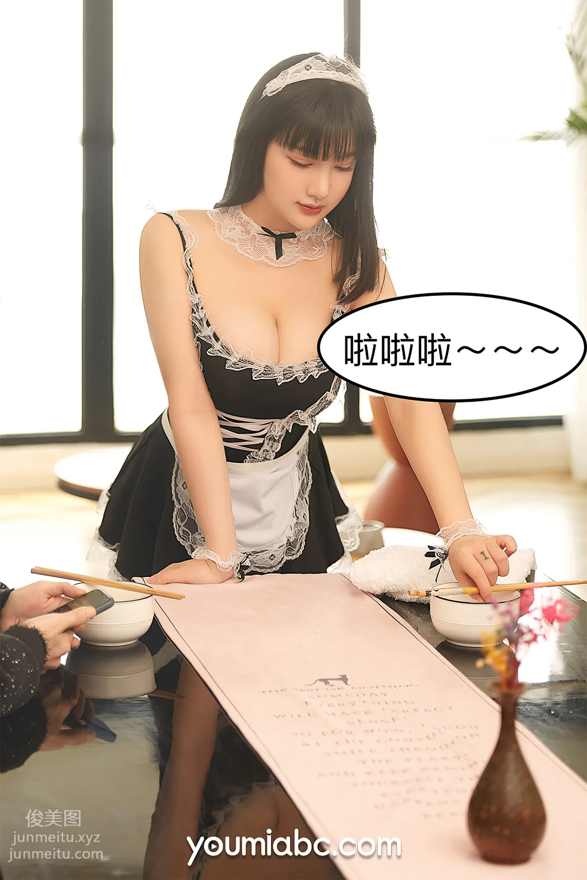 [YouMi尤蜜]2021.02.19 雙面保姆（下） 尹兒[94P] 2