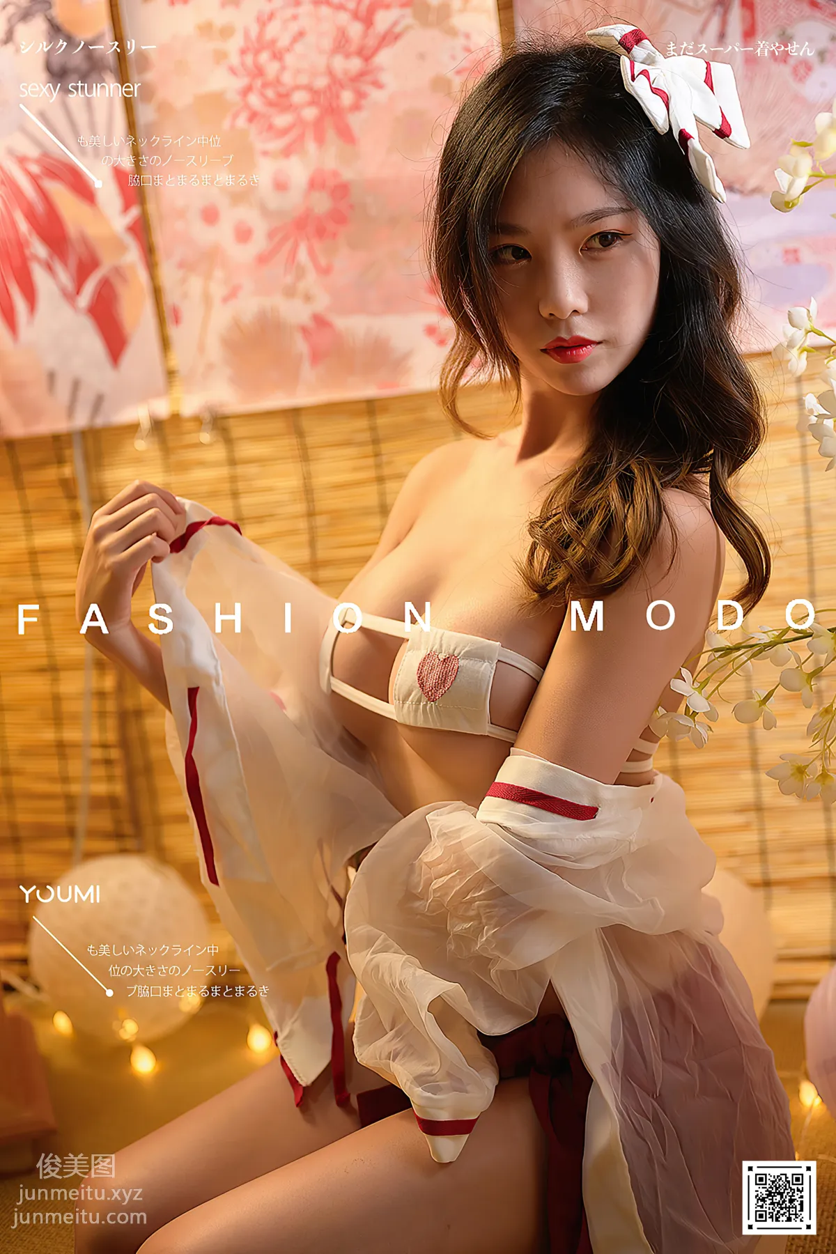 [YouMi尤蜜]2021.02.23 小巫女 抖娘利世[20P] 20