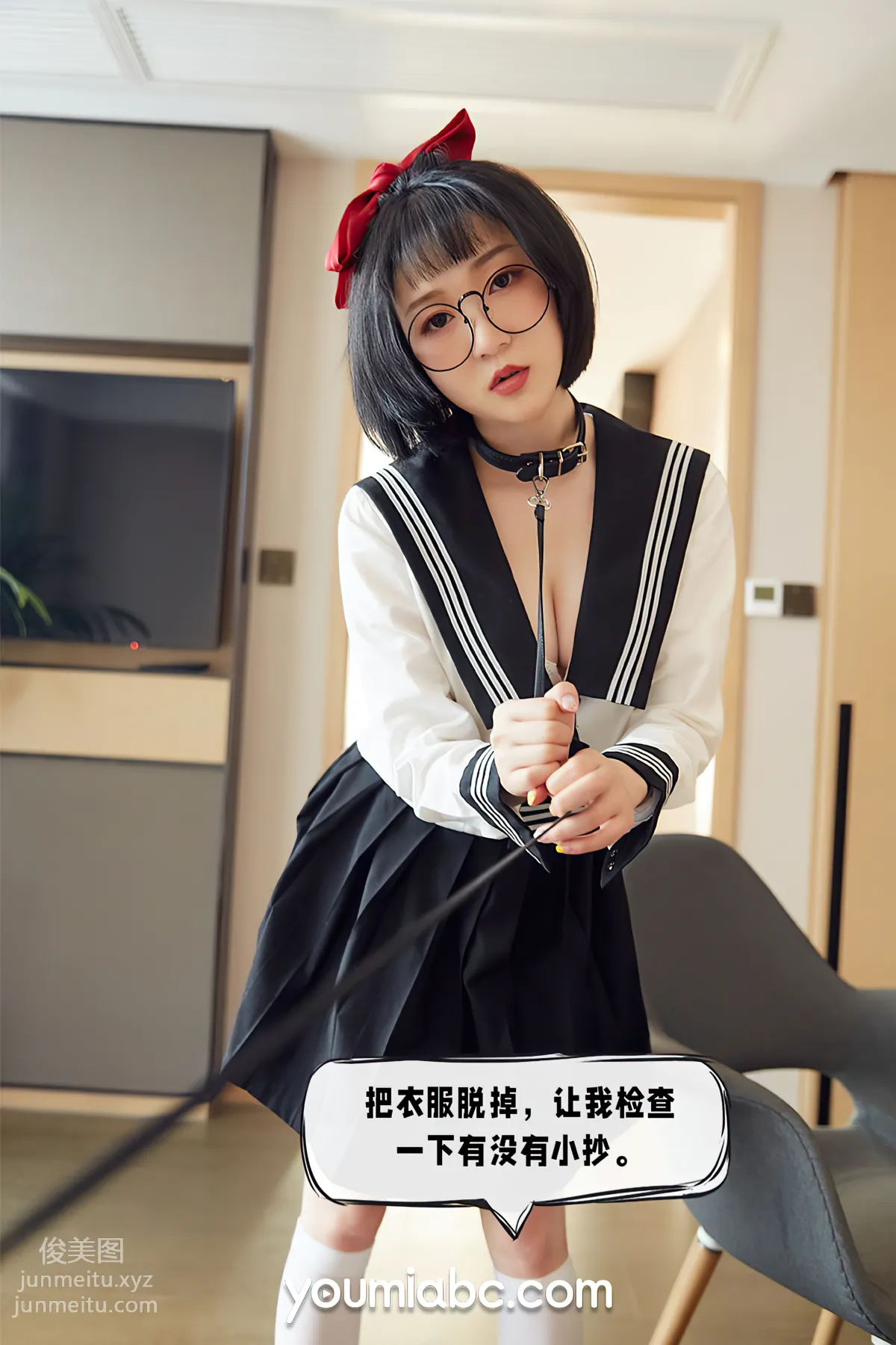 [YouMi尤蜜]2021.09.21 秘密教學 龍女寶寶[61P] 34