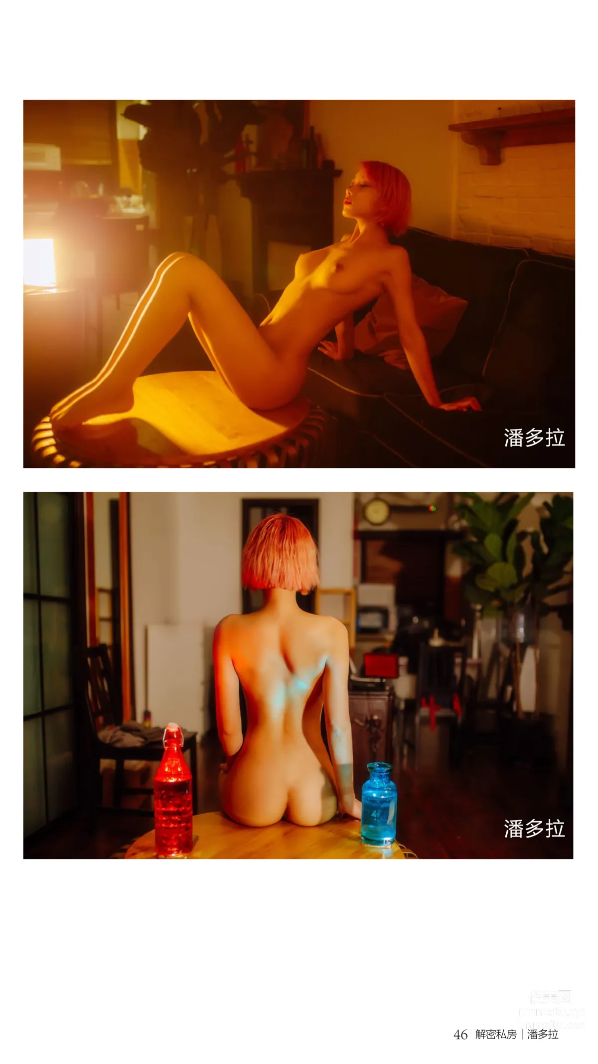 《潘多拉》私房攝影雜志2016.09.01 第五期 48