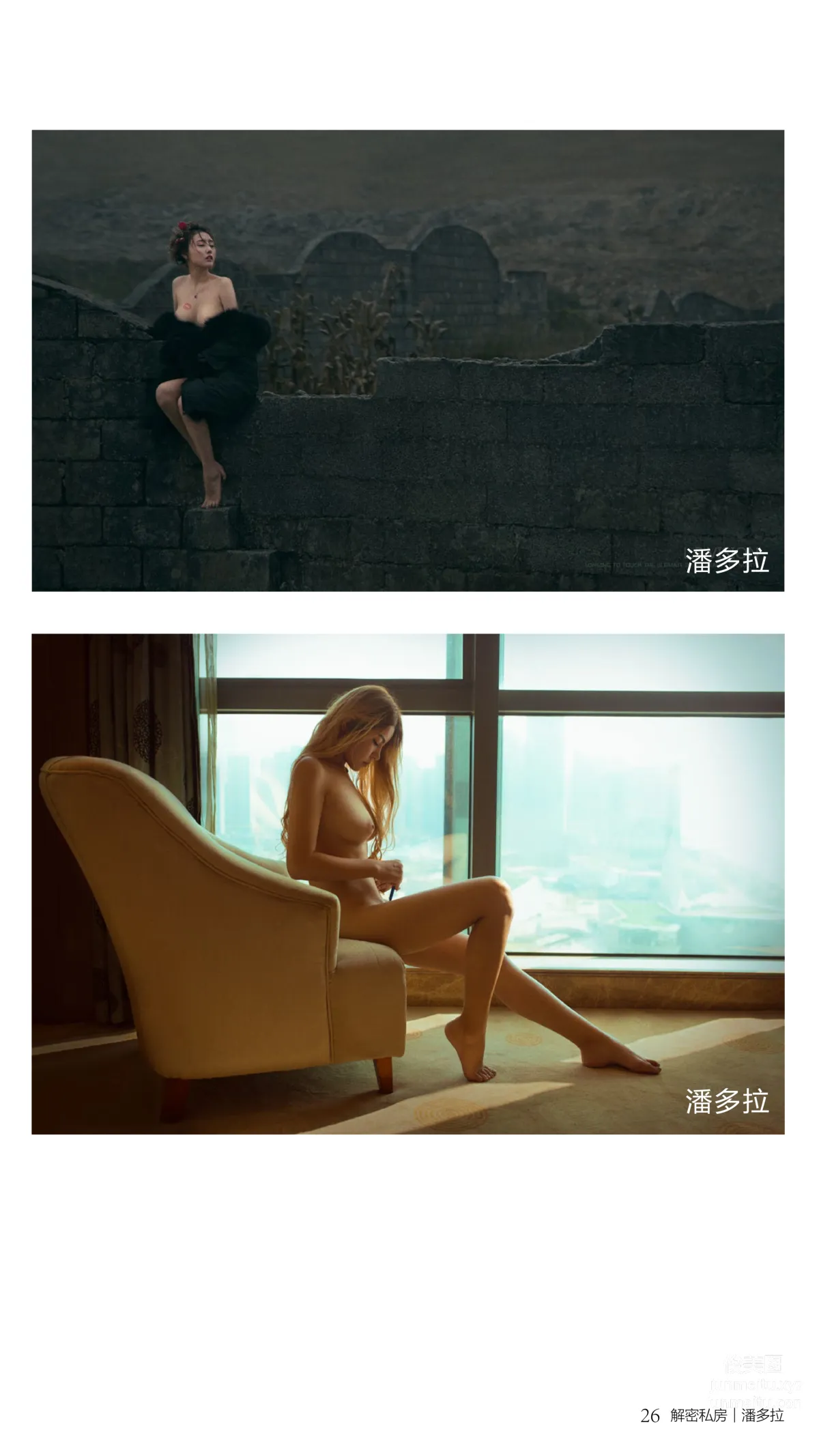 《潘多拉》私房攝影雜志2016.10.15 第八期 27
