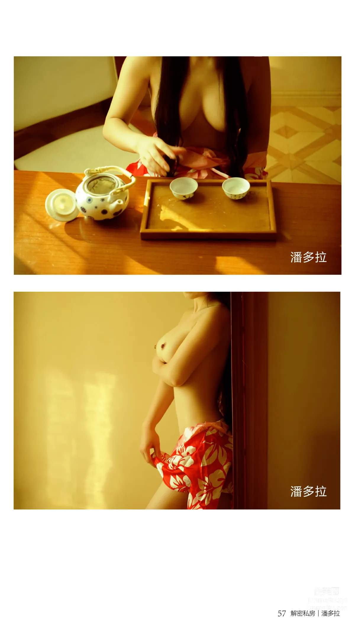 《潘多拉》私房攝影雜志2016.11.14 T002 1111單身節特刊·勁爆版 124