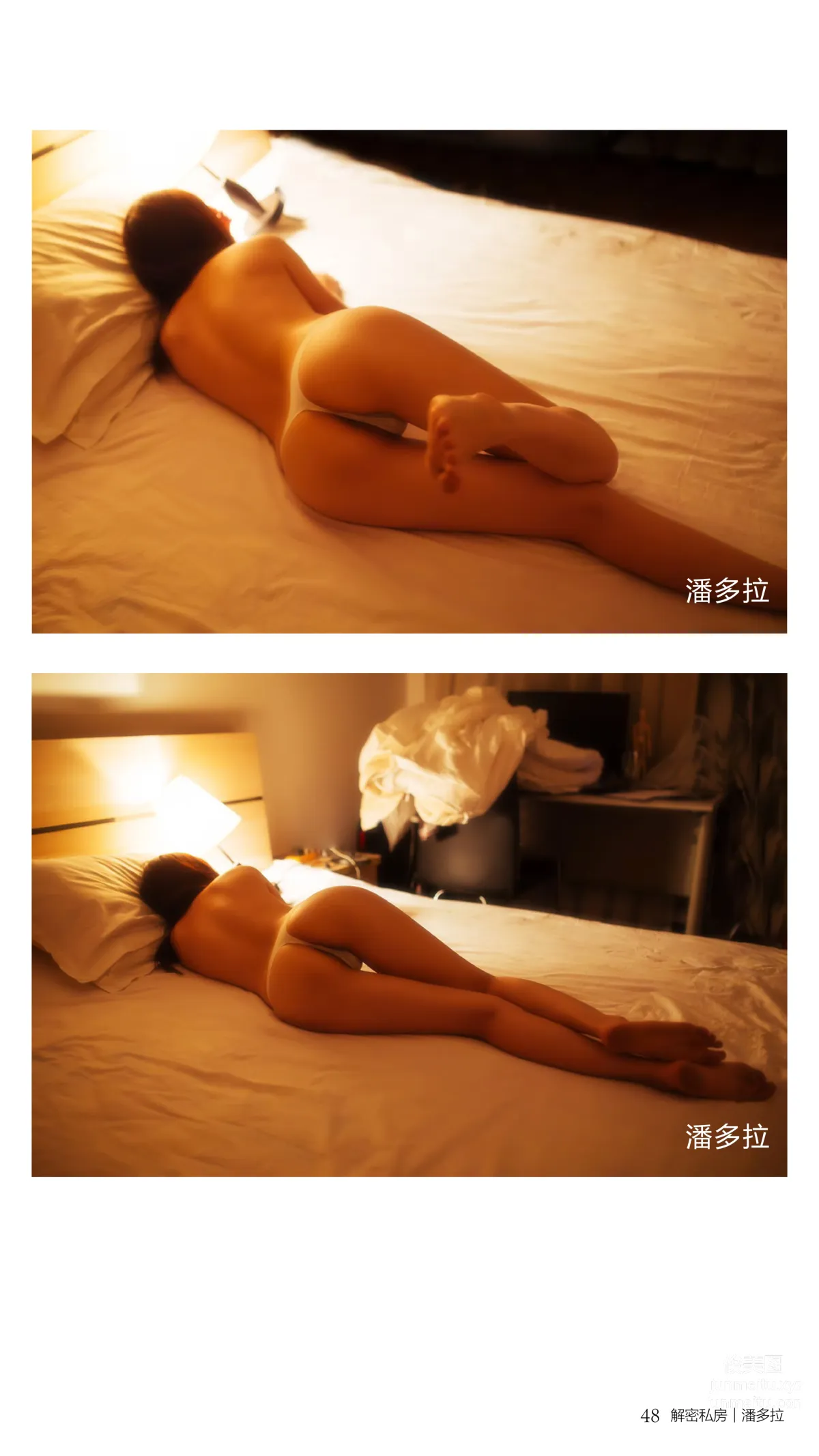 《潘多拉》私房攝影雜志2016.11.15 第十期 49
