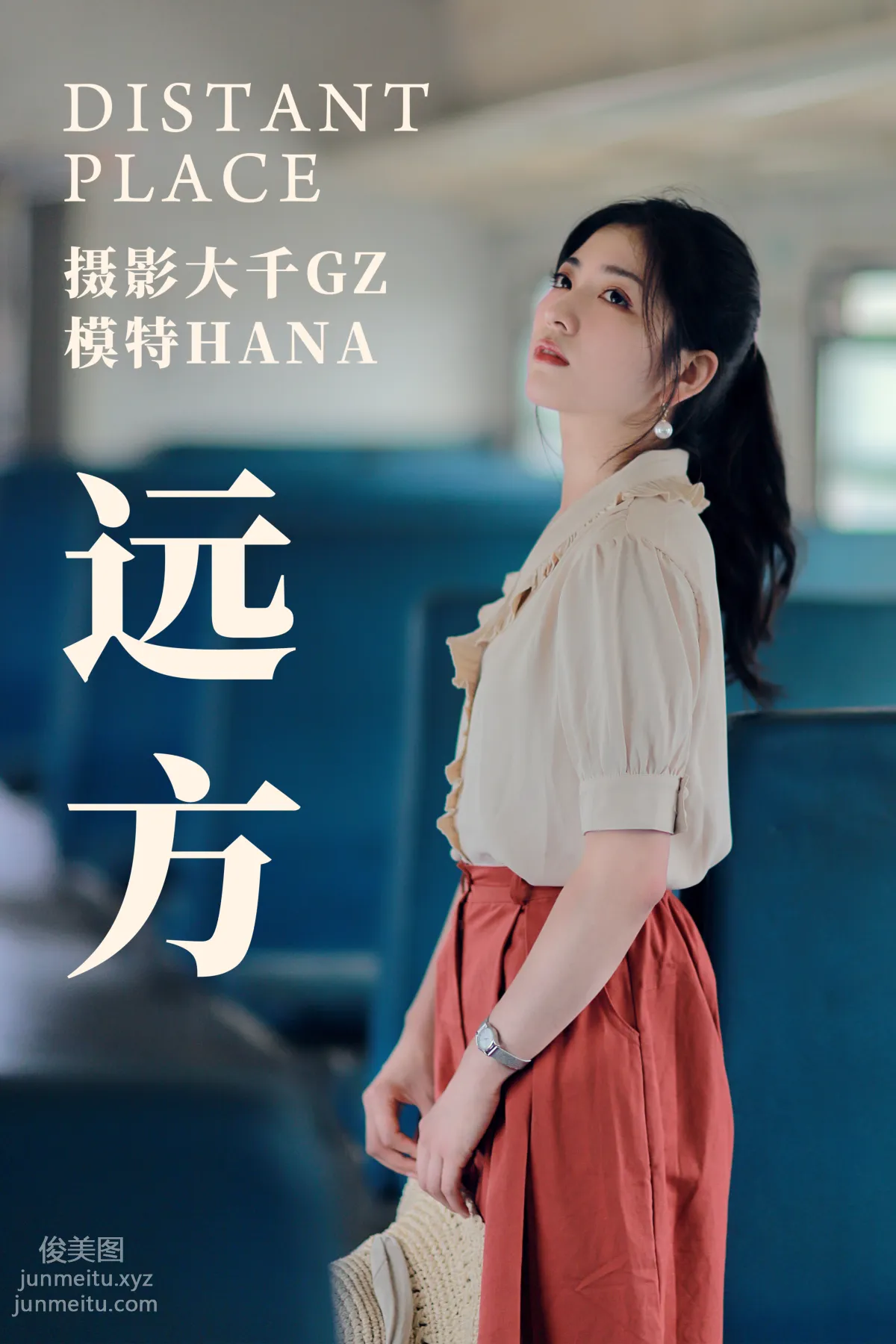 [YITUYU藝圖語]2021.04.14 遠方 HANA 25
