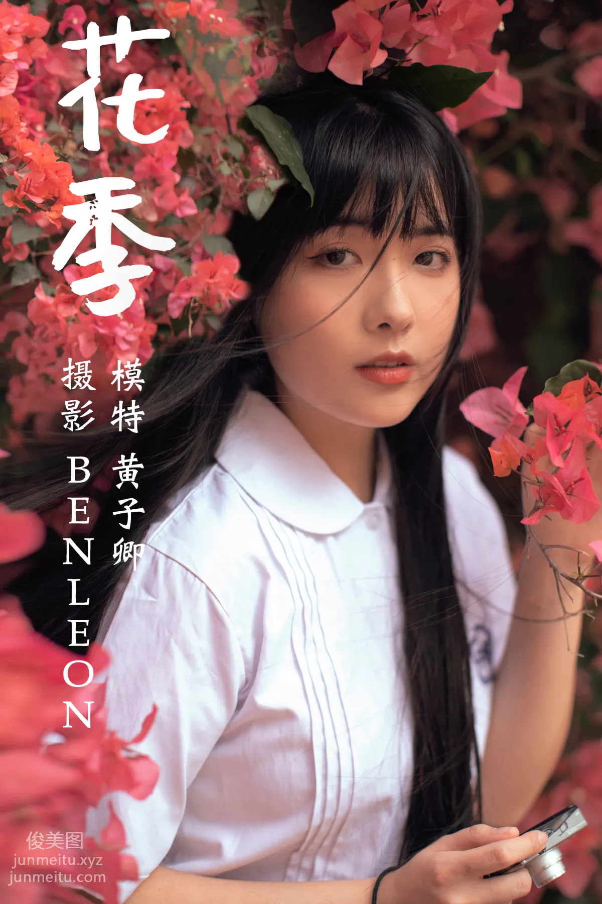 [YITUYU藝圖語]2021.04.28 花季 黃子卿 27