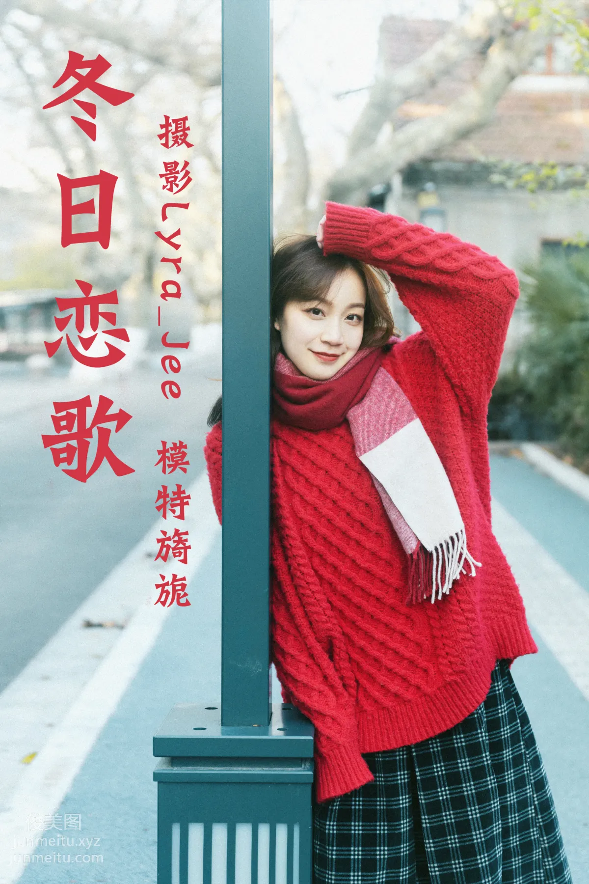 [YITUYU藝圖語]2021.04.30 冬日戀歌 旖旎 28