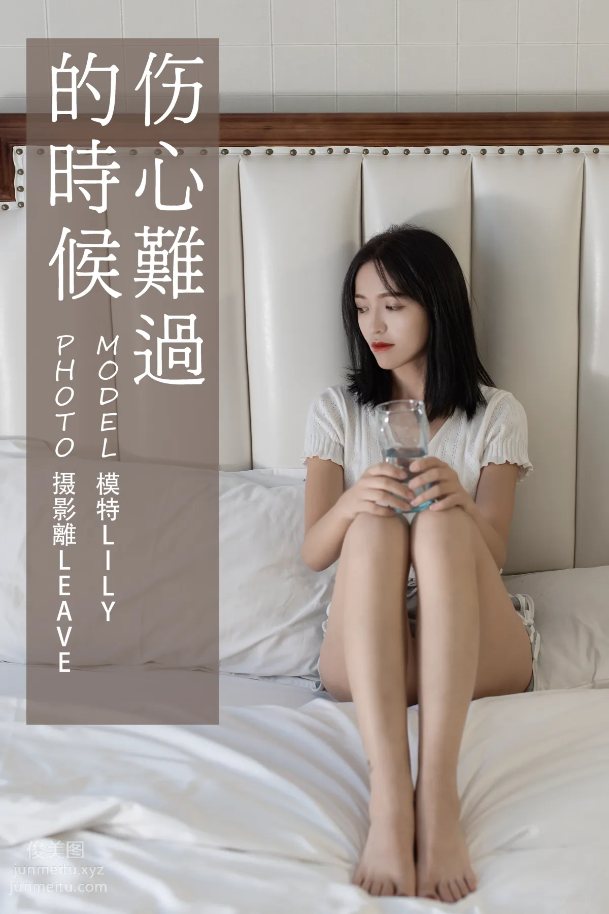[YITUYU藝圖語]2021.07.05 傷心難過的時候 Lily 27