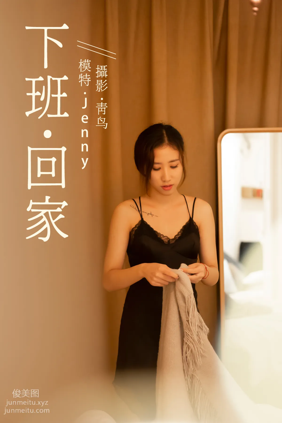 [YITUYU藝圖語]2021.07.14 下班回家 Jenny 37