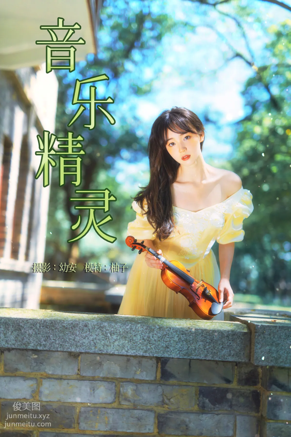 [YITUYU藝圖語]2021.07.28 音樂精靈 柚子 28
