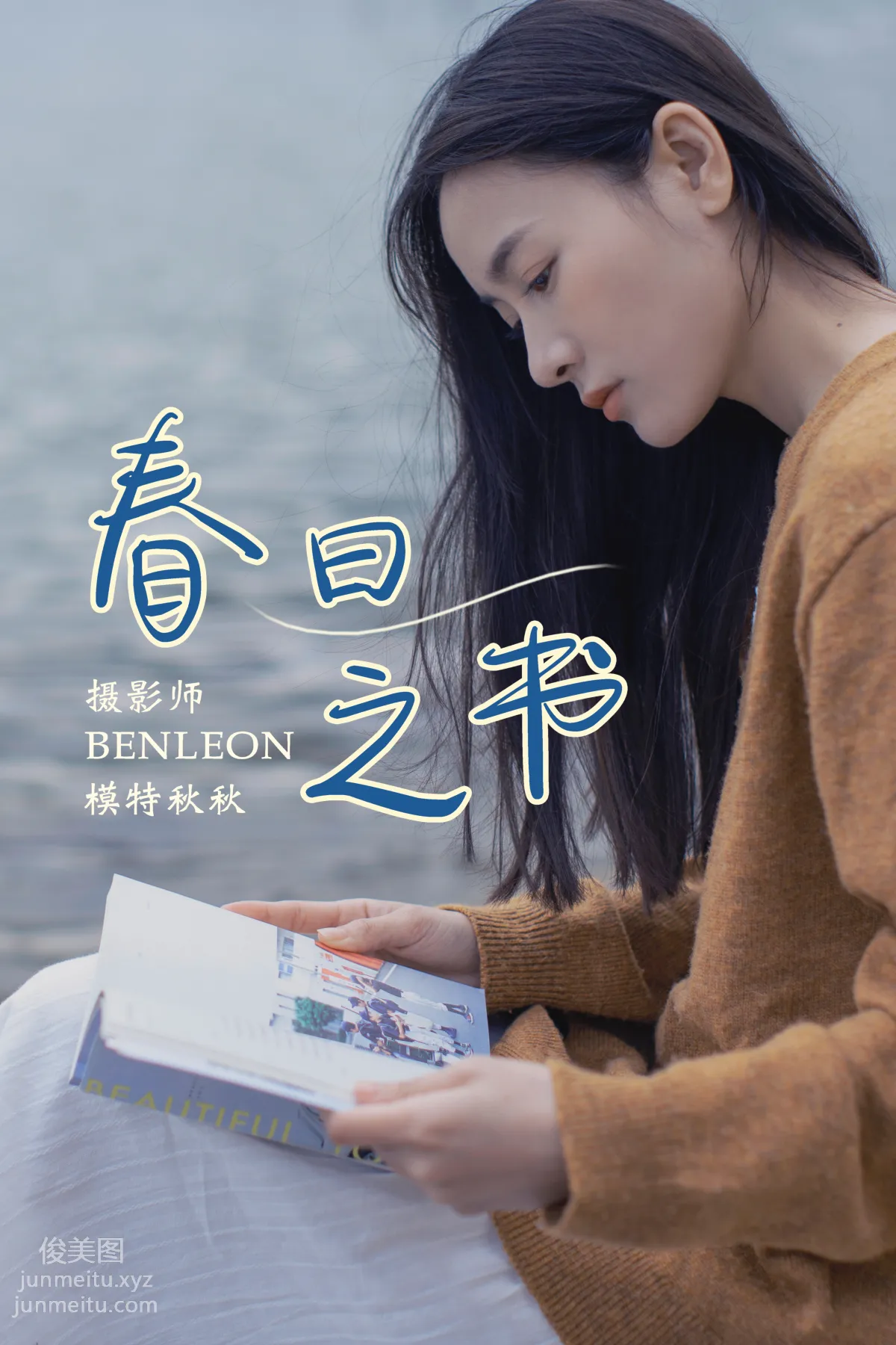 [YITUYU藝圖語]2021.08.17 春日之書 秋秋 32