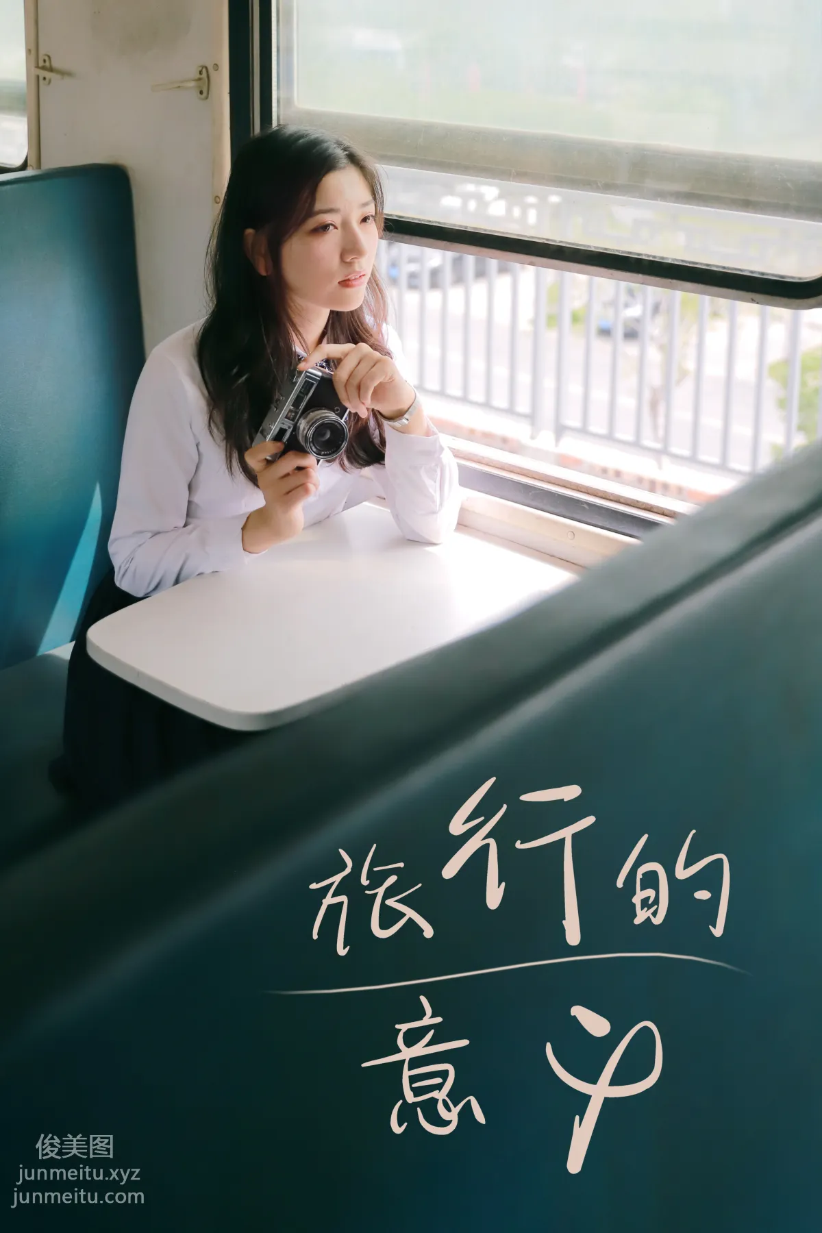[YITUYU藝圖語]2021.08.19 旅行的意義 hana 25