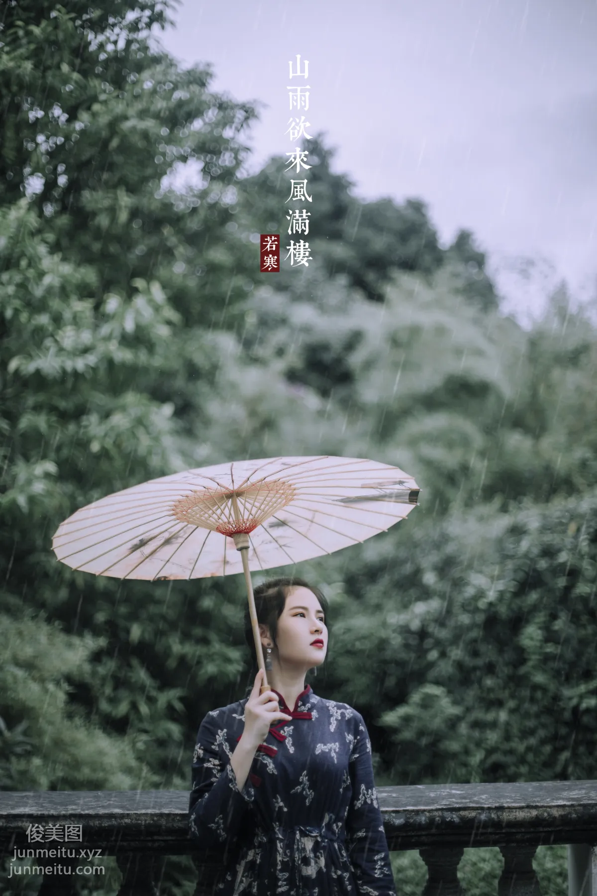 [YITUYU藝圖語]2021.08.28 山雨 夏天 28