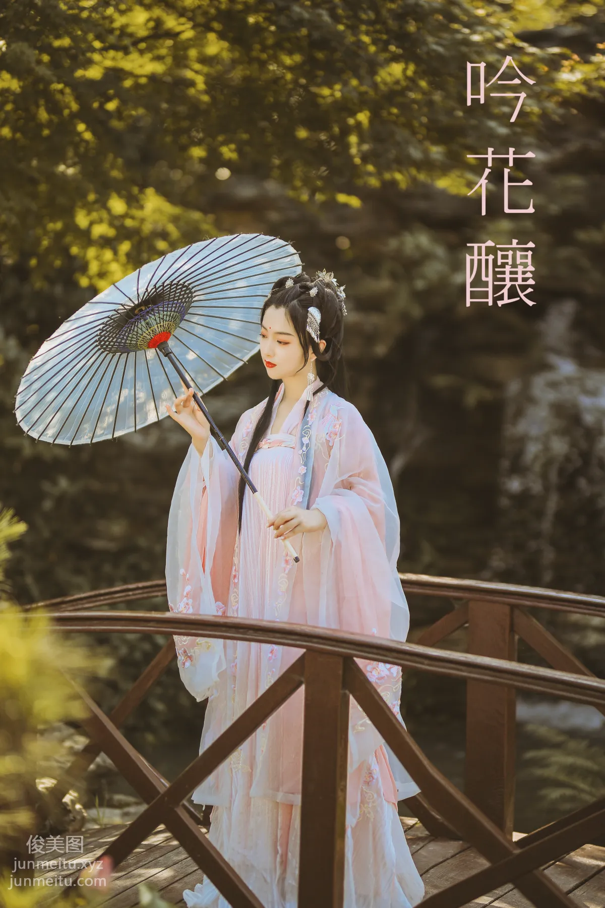 [YITUYU藝圖語]2021.09.01 吟花釀 佚名 20