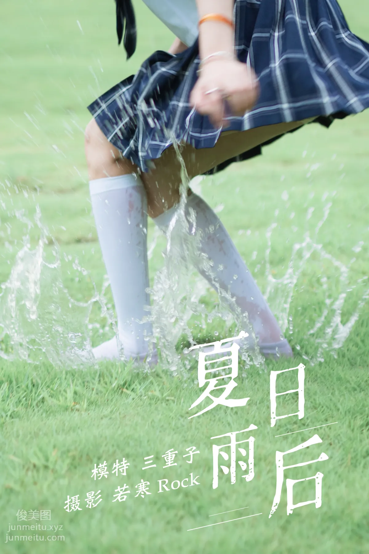 [YITUYU藝圖語]2021.09.01 夏日雨後 三重子 32