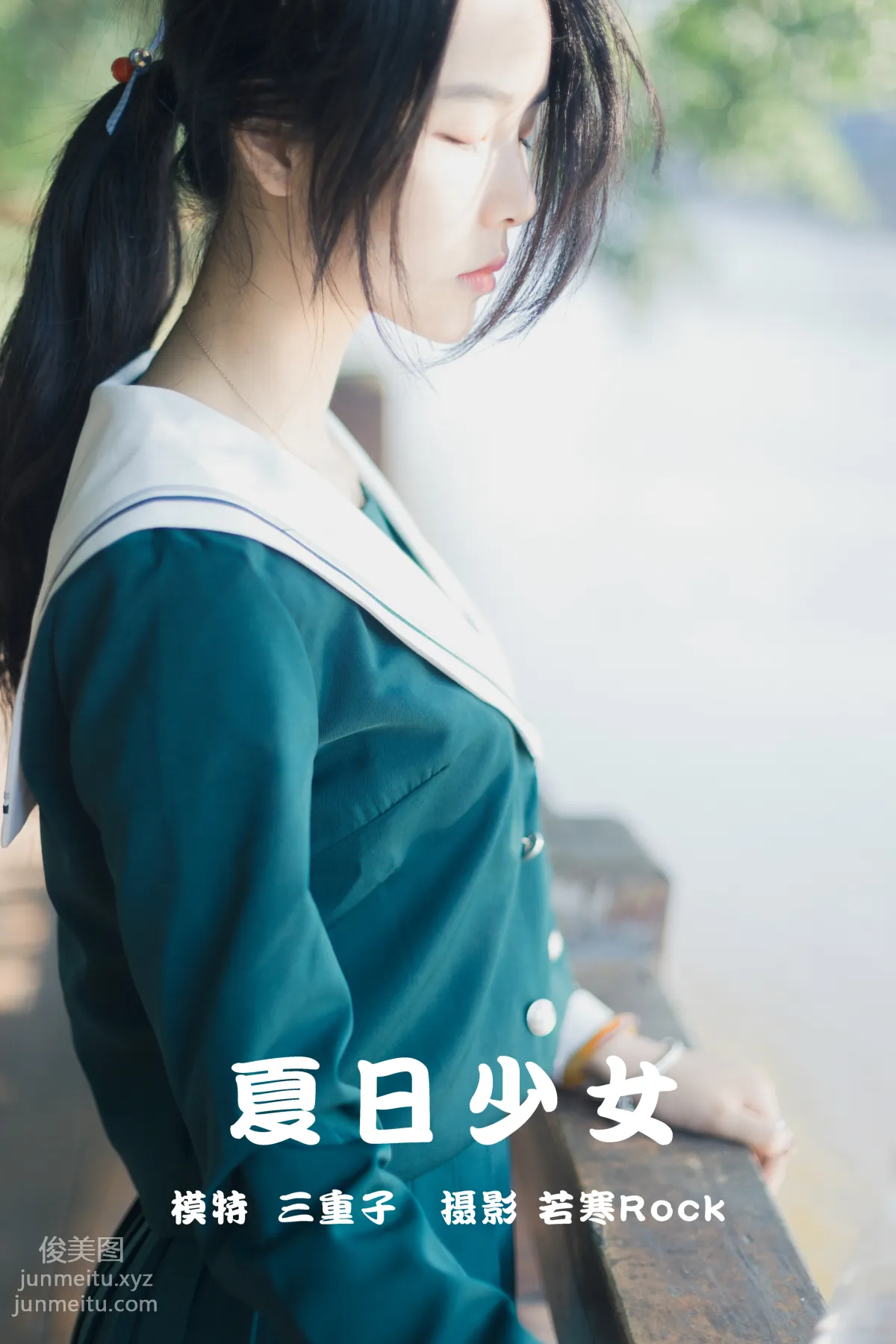 [YITUYU藝圖語]2021.09.16 夏日少女 三重子 27