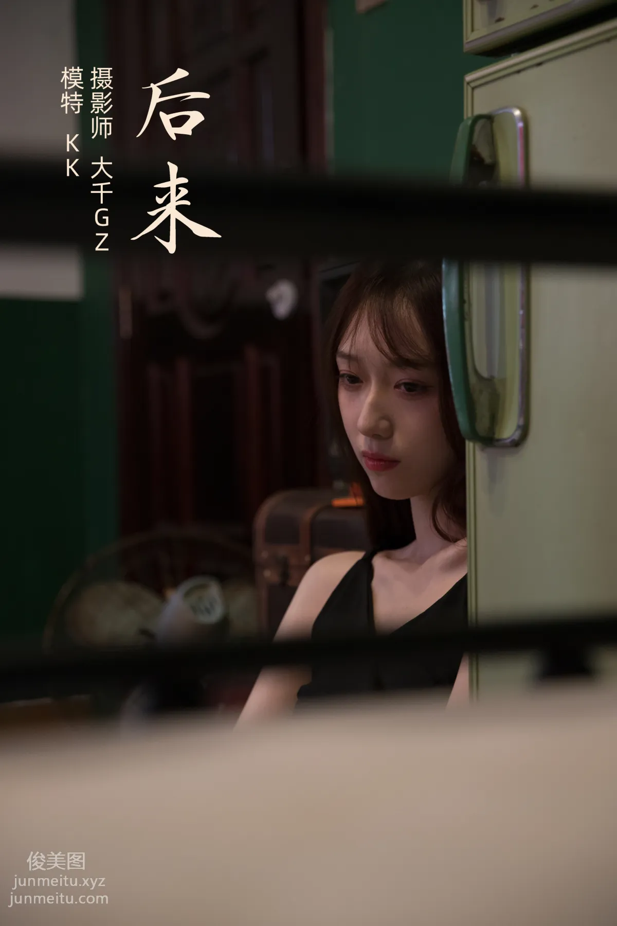 [YITUYU藝圖語]2021.11.15 後來 KK 23