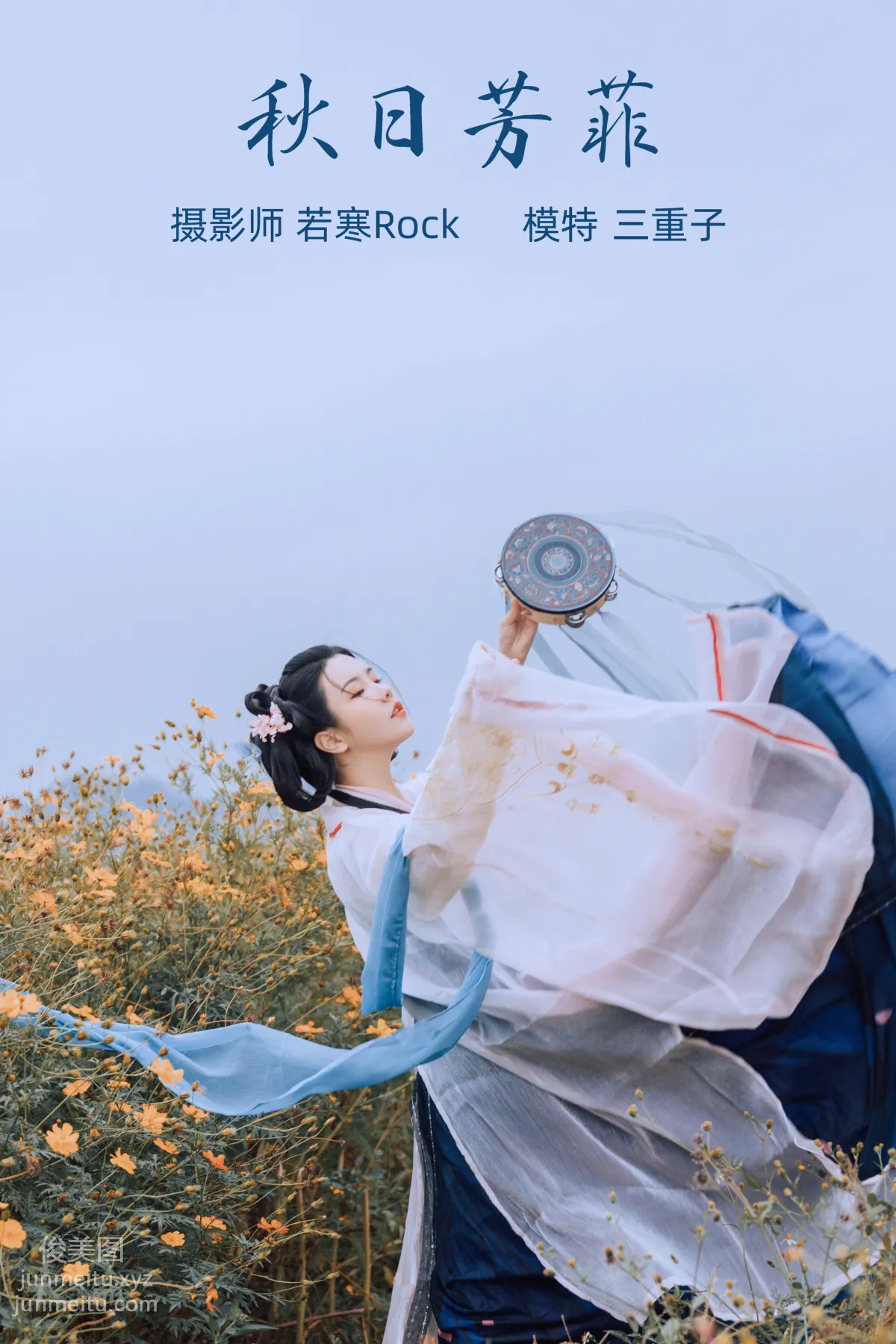 [YITUYU藝圖語]2021.10.08 秋日芳菲 三重子 23