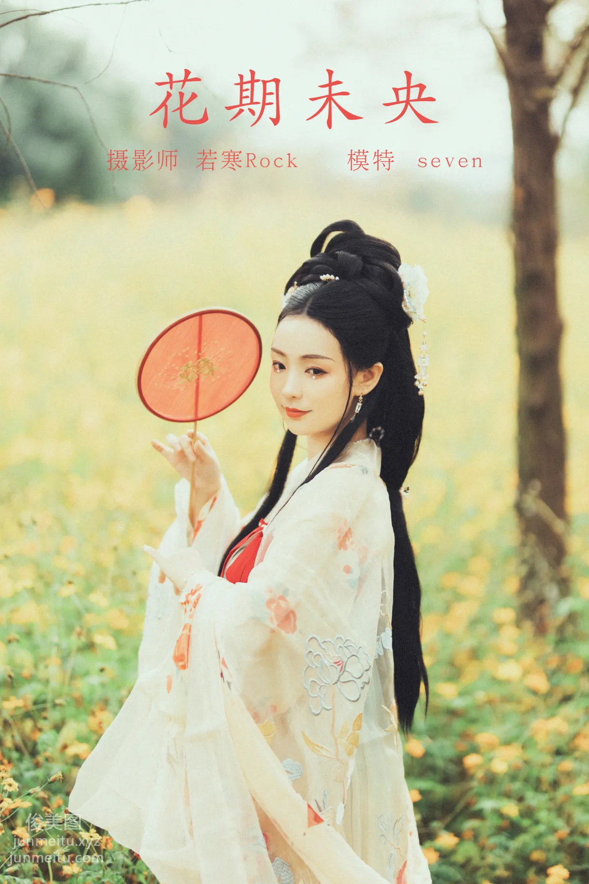 [YITUYU藝圖語]2021.10.16 花期未央 Seven 38