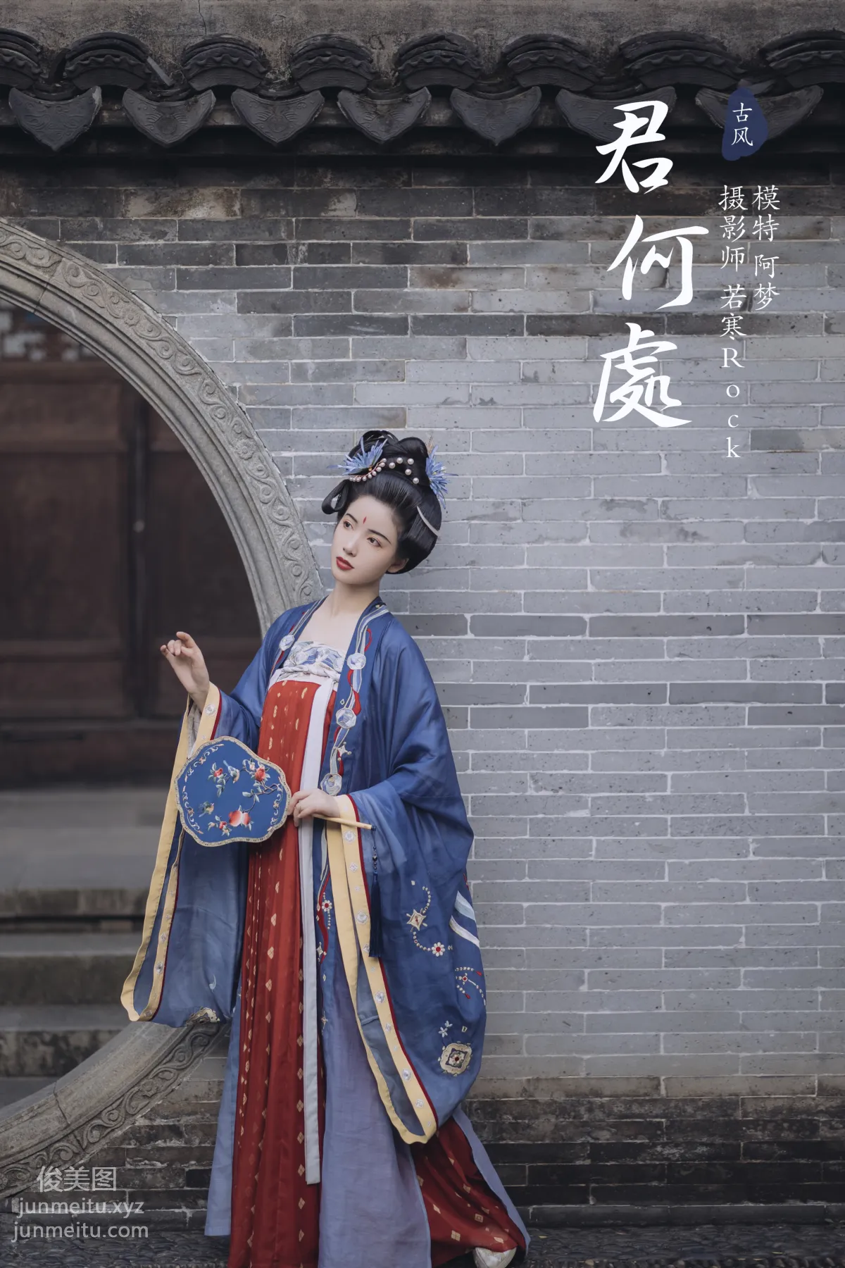 [YITUYU藝圖語]2021.11.15 君何處 一隻阿夢崽 32