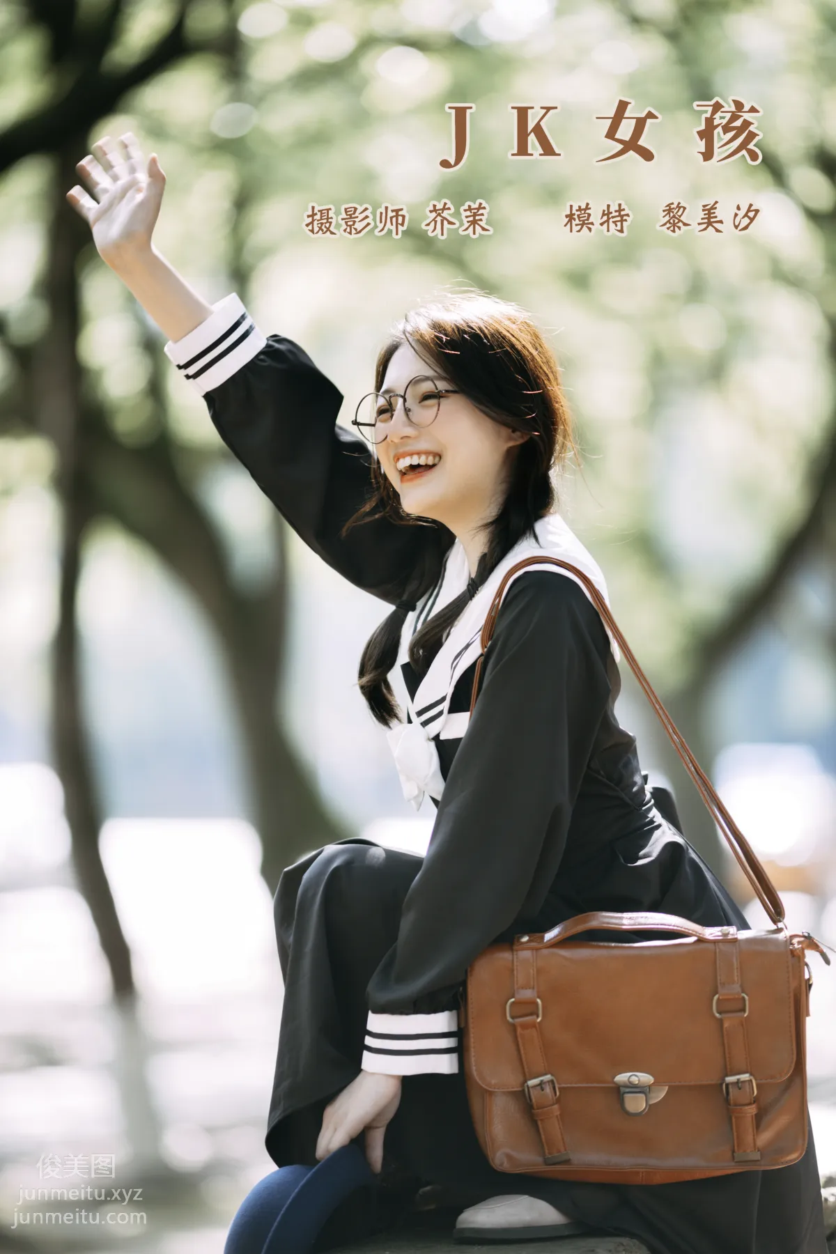 [YITUYU藝圖語]2021.11.22 JK女孩 黎美汐 39