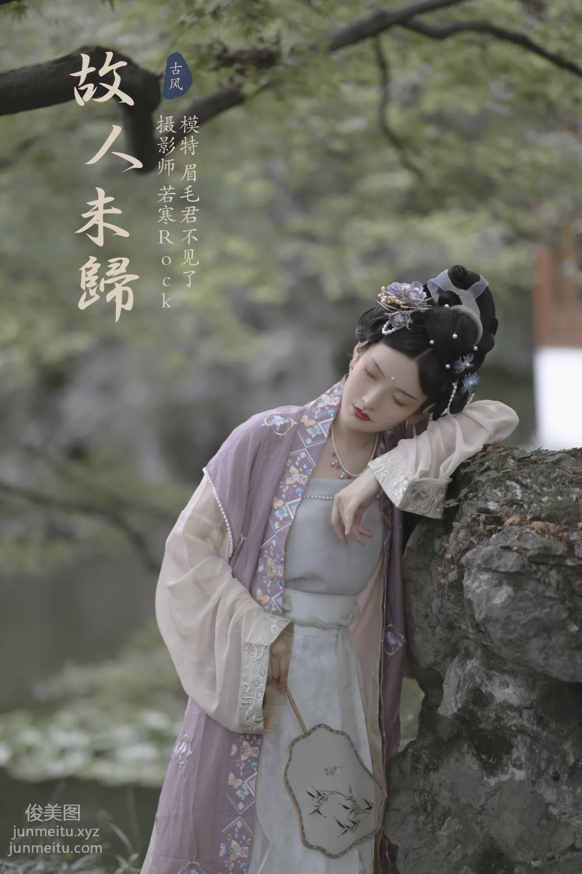 [YITUYU藝圖語]2021.11.26 故人未歸 7TSUBAKI七椿 30